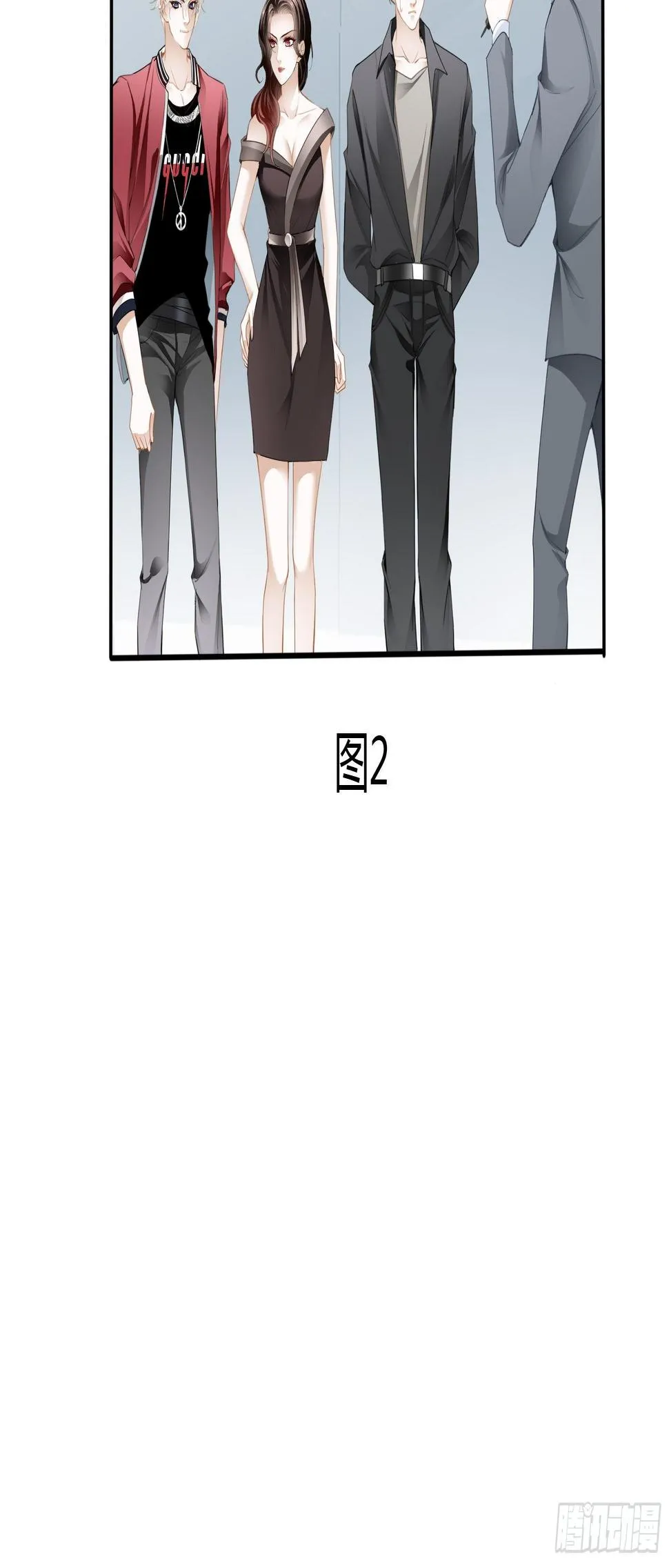 囊中之物 第26页