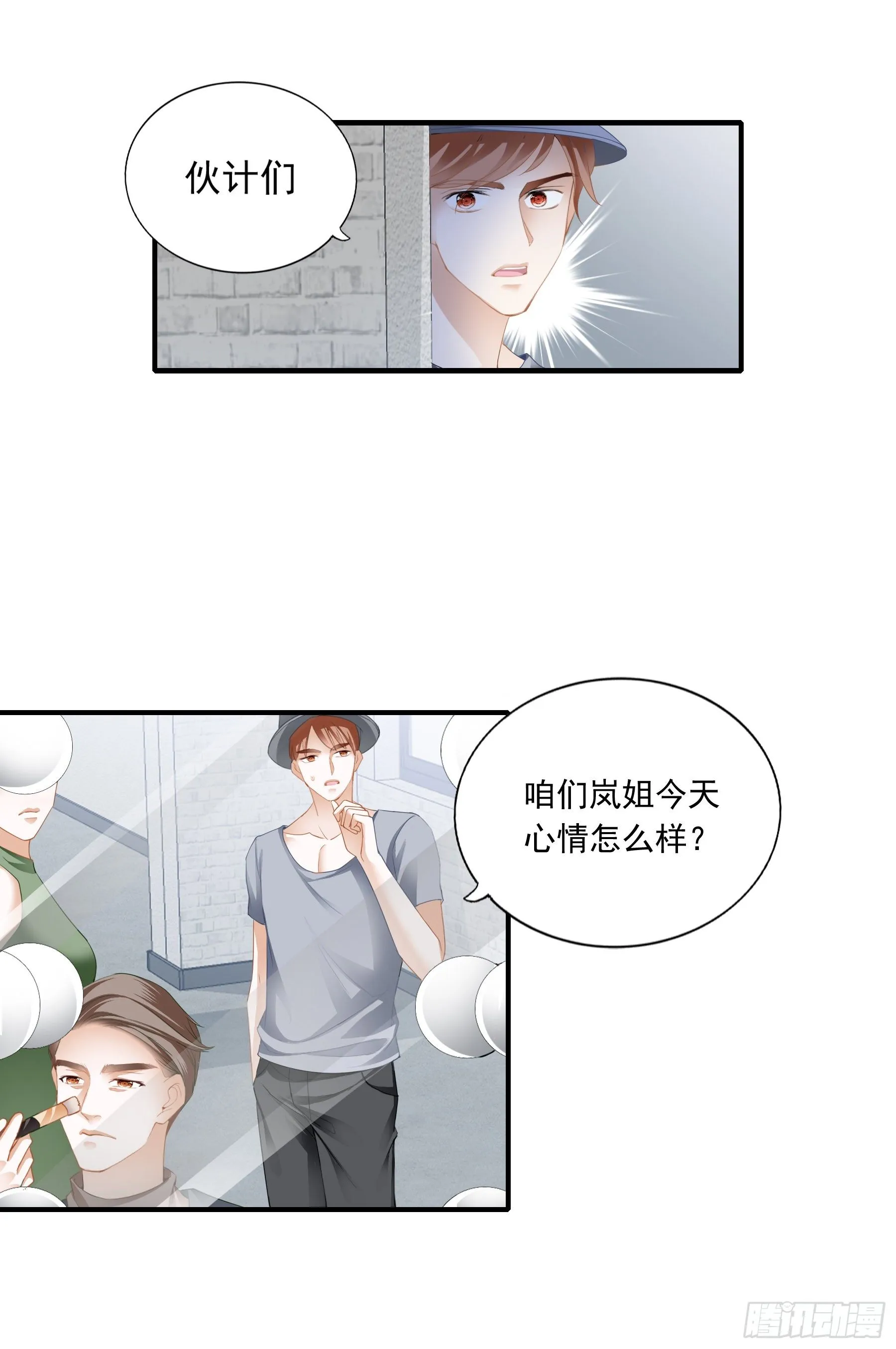 开机遭抢戏 第2页