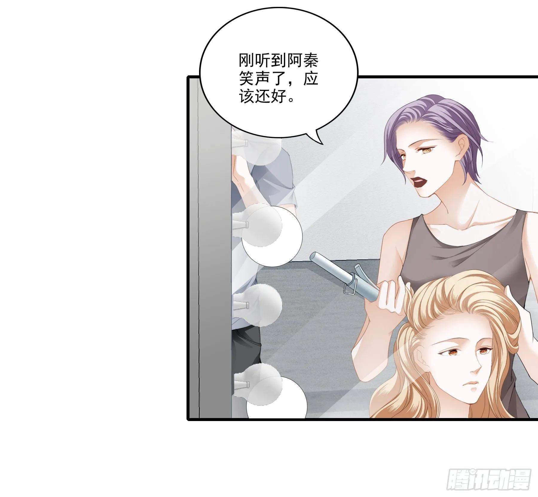 开机遭抢戏 第3页