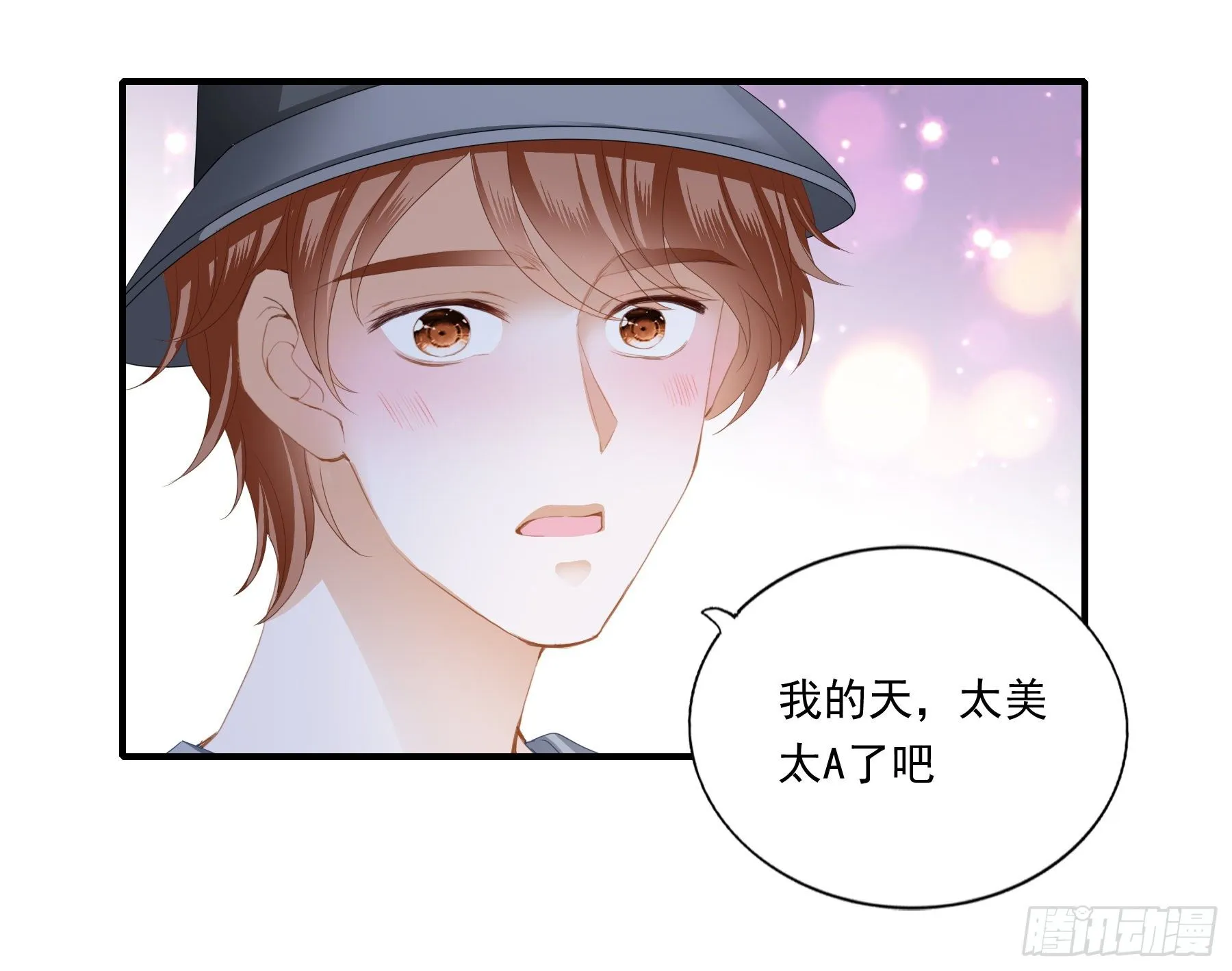 开机遭抢戏 第7页
