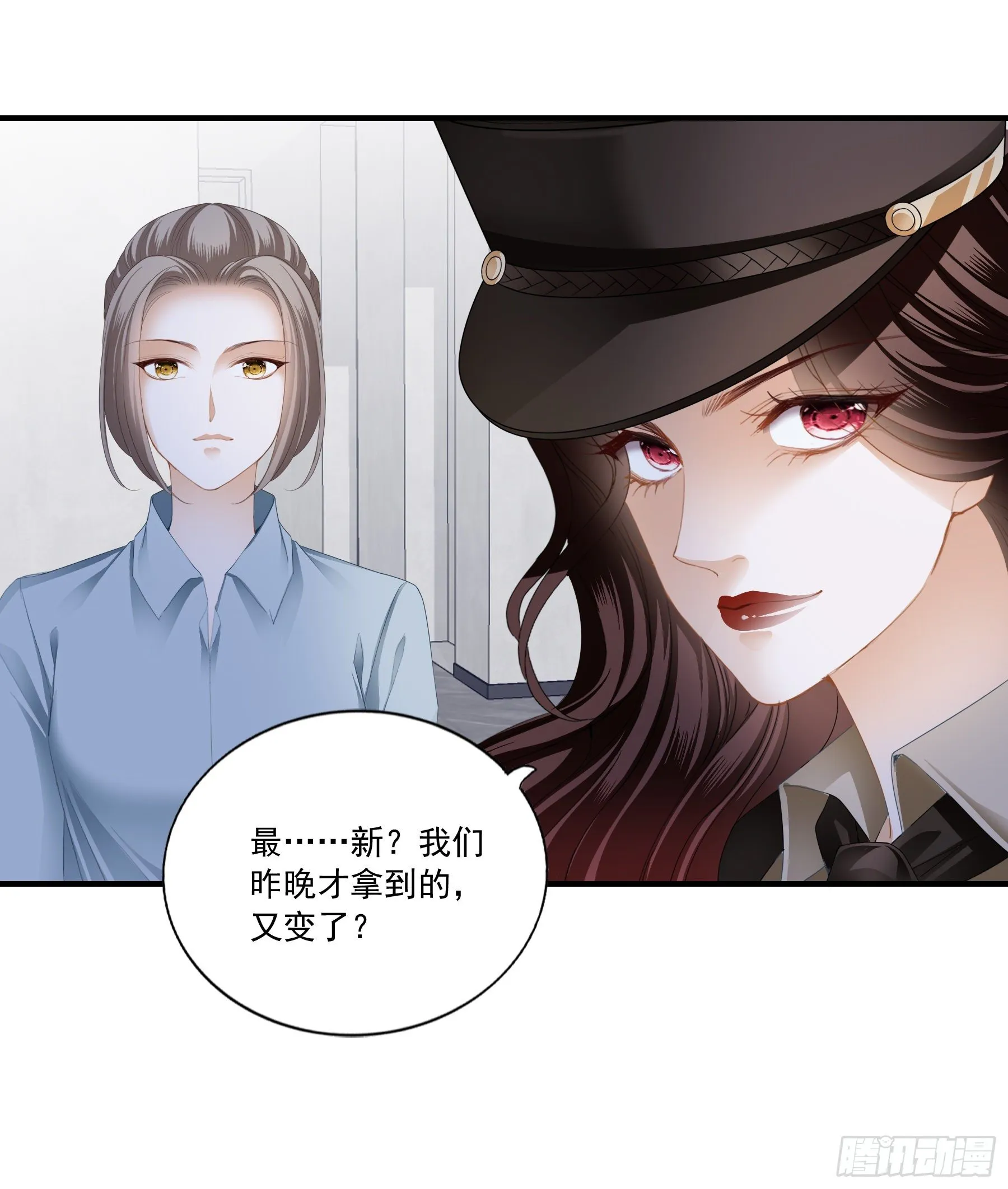 开机遭抢戏 第10页
