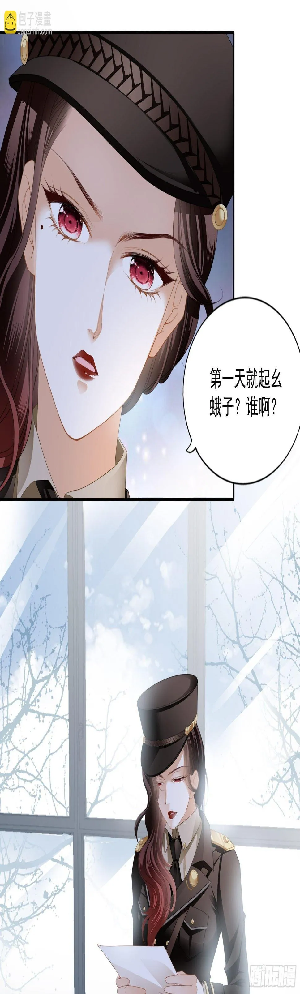 开机遭抢戏 第12页