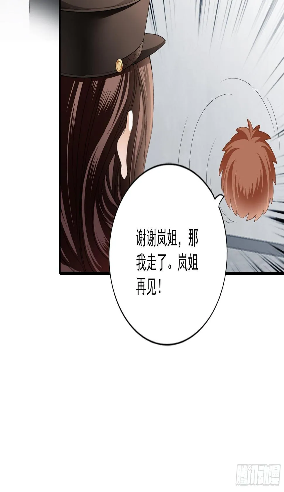 开机遭抢戏 第19页