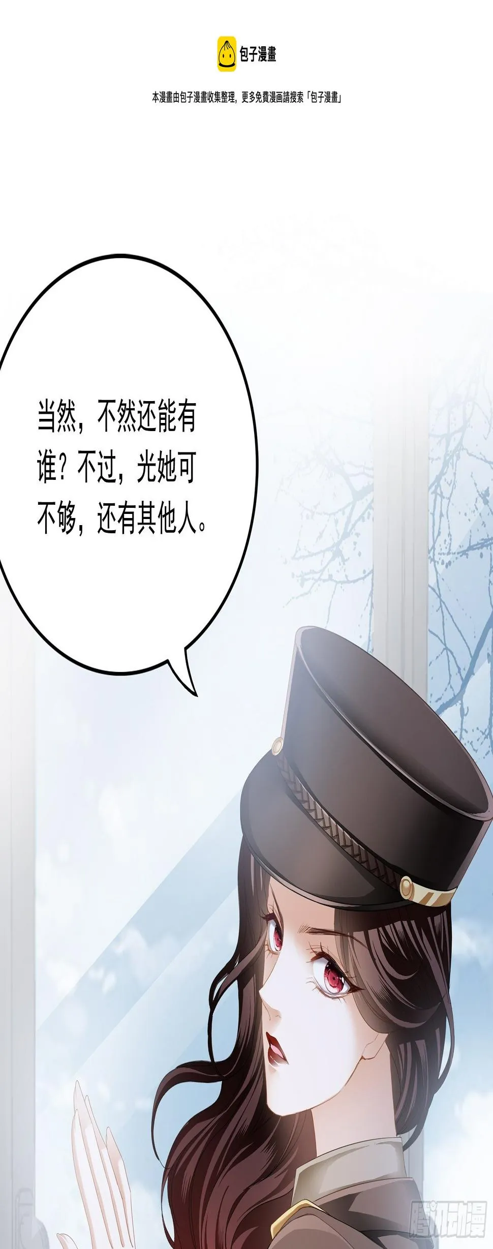 开机遭抢戏 第25页