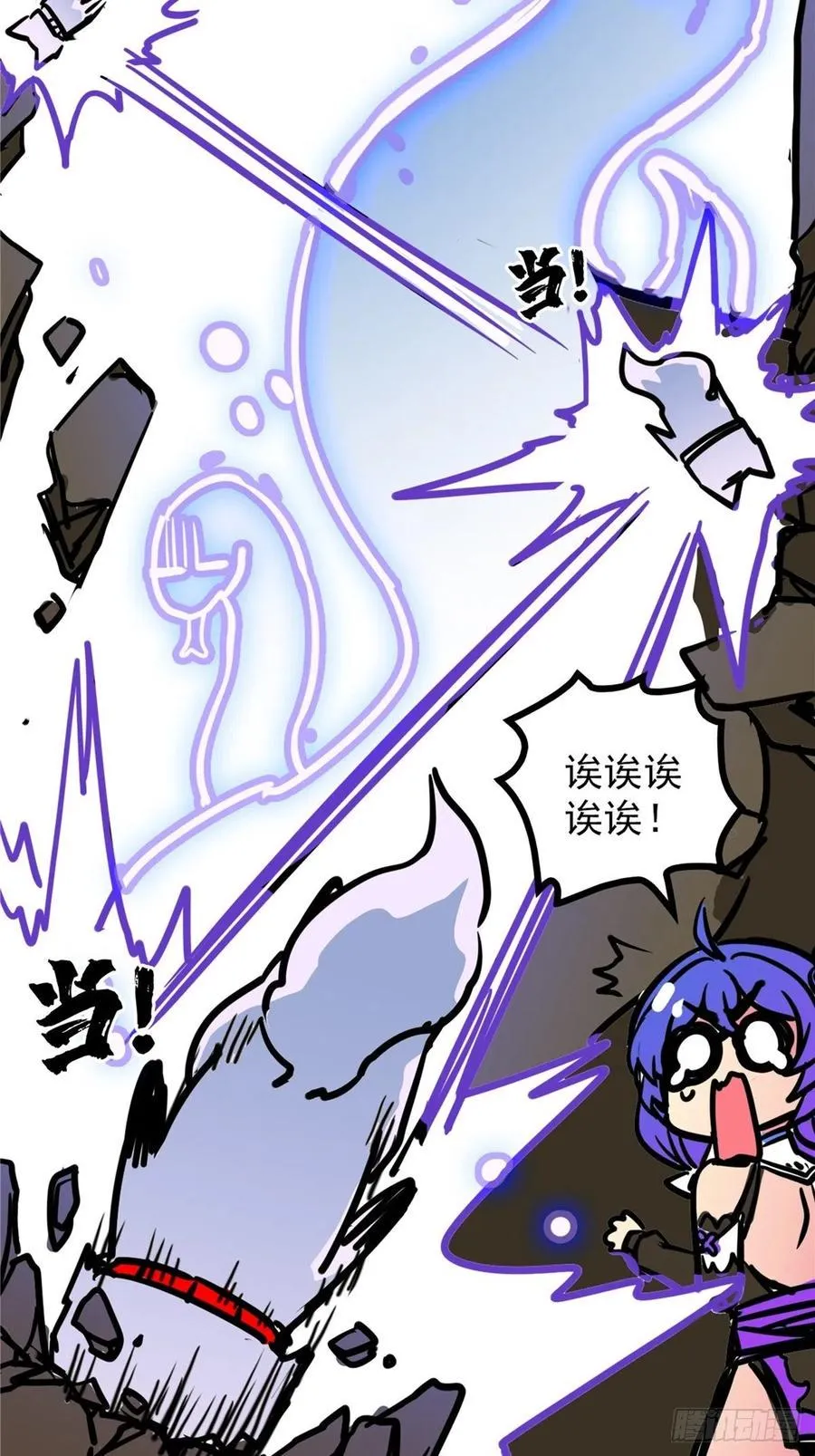 第三十七话 霸气侍卫初登场 第21页