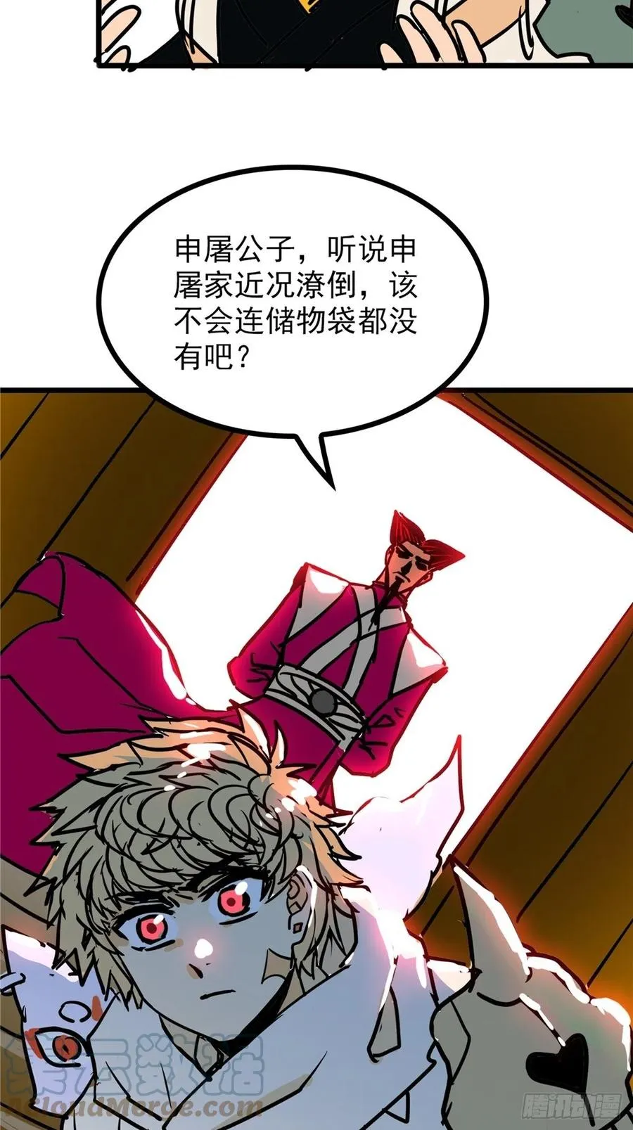 第三十六话 丈母娘一掷千金 第25页