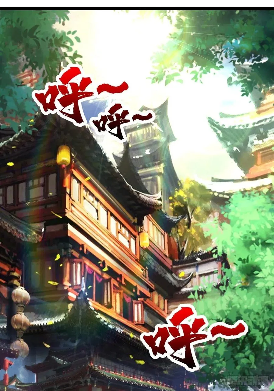 第三十五话 女婿登门来拜访 第16页