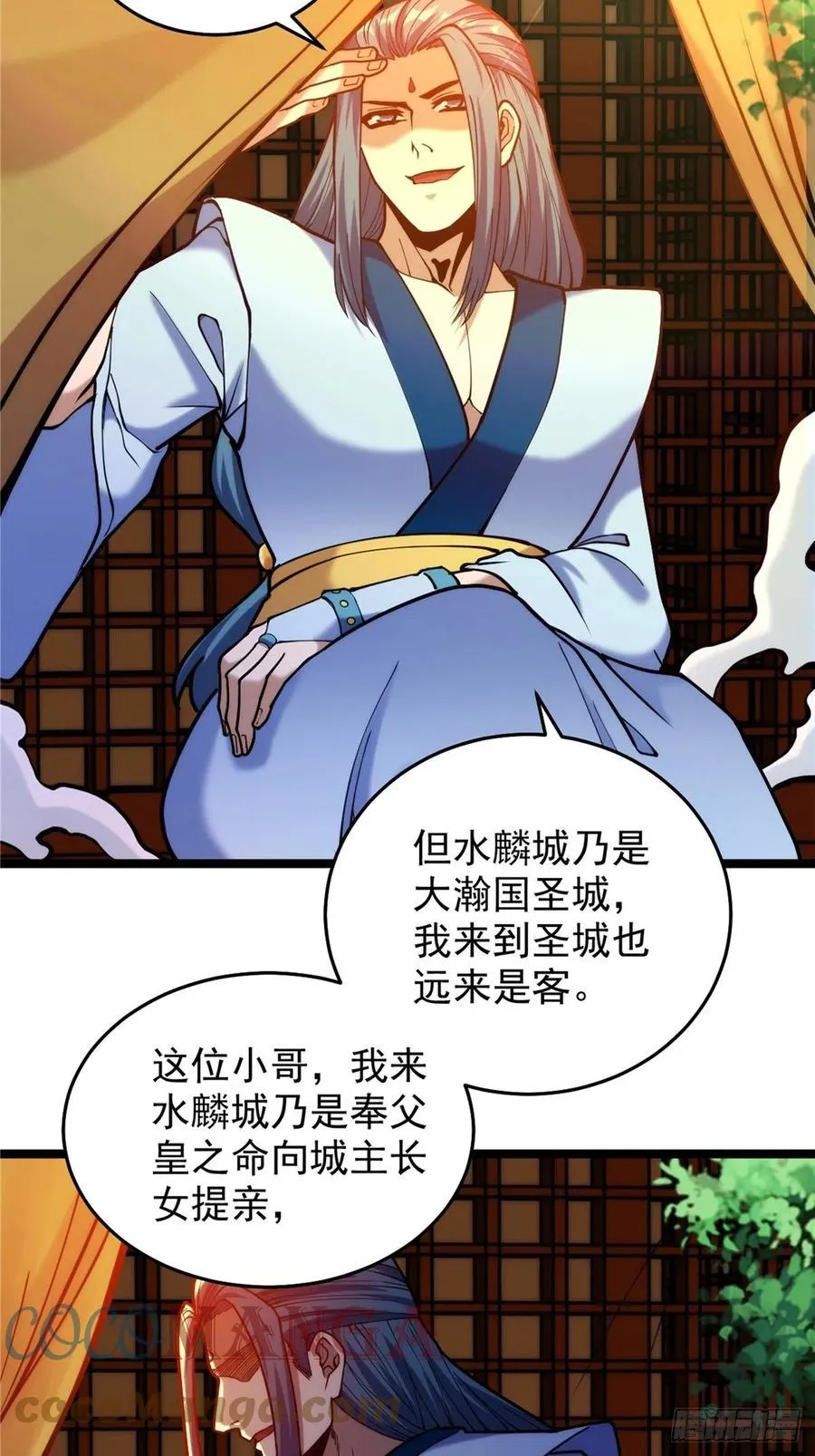 第三十四话 一掂黄金探实力 第3页