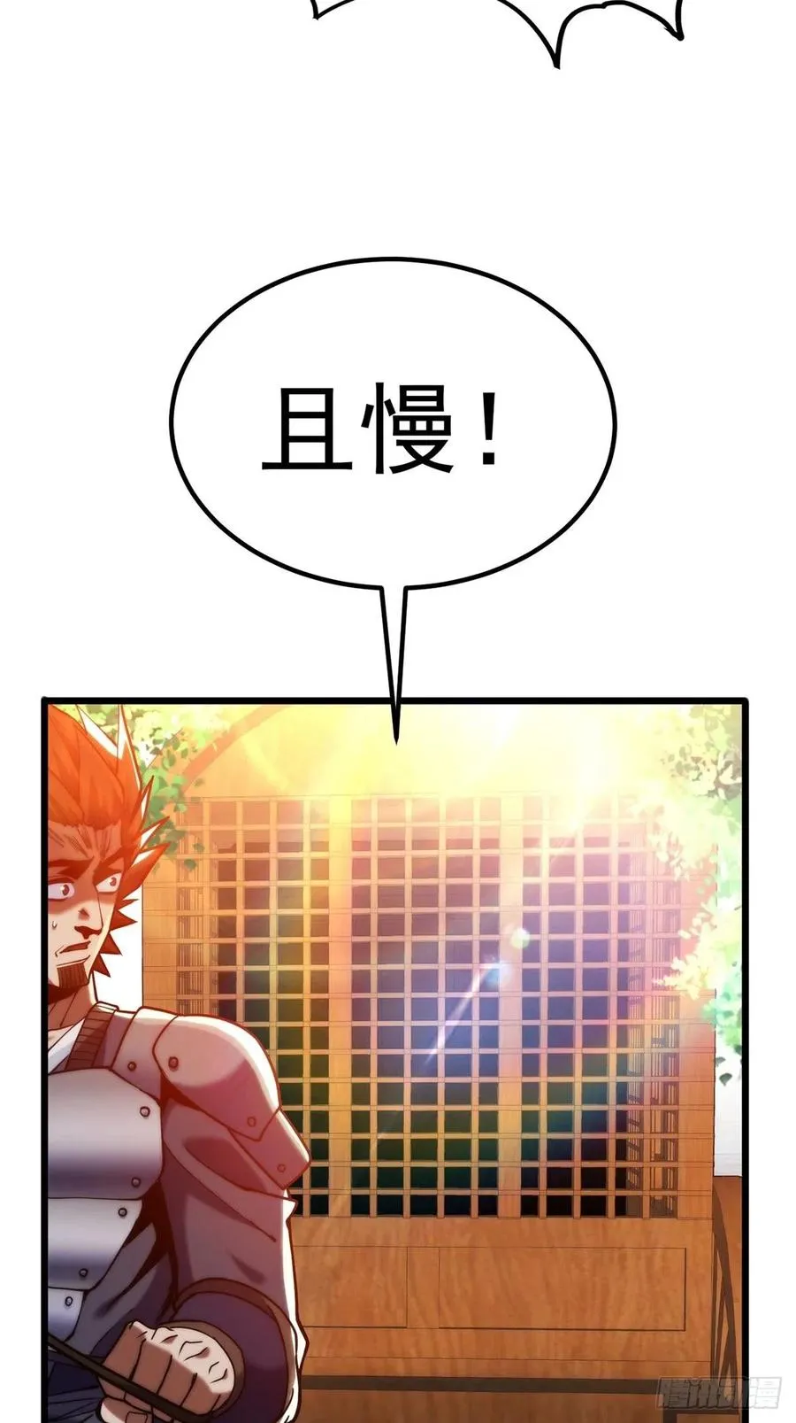 第三十三章 皇子现身惊众人 第41页