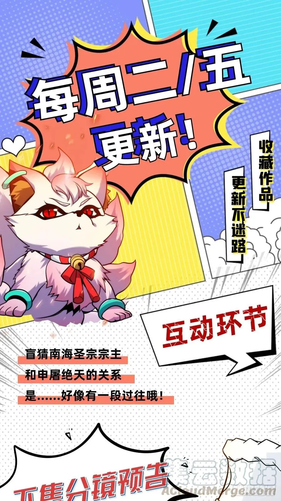 第三十二章 以身相许献英雄 第35页