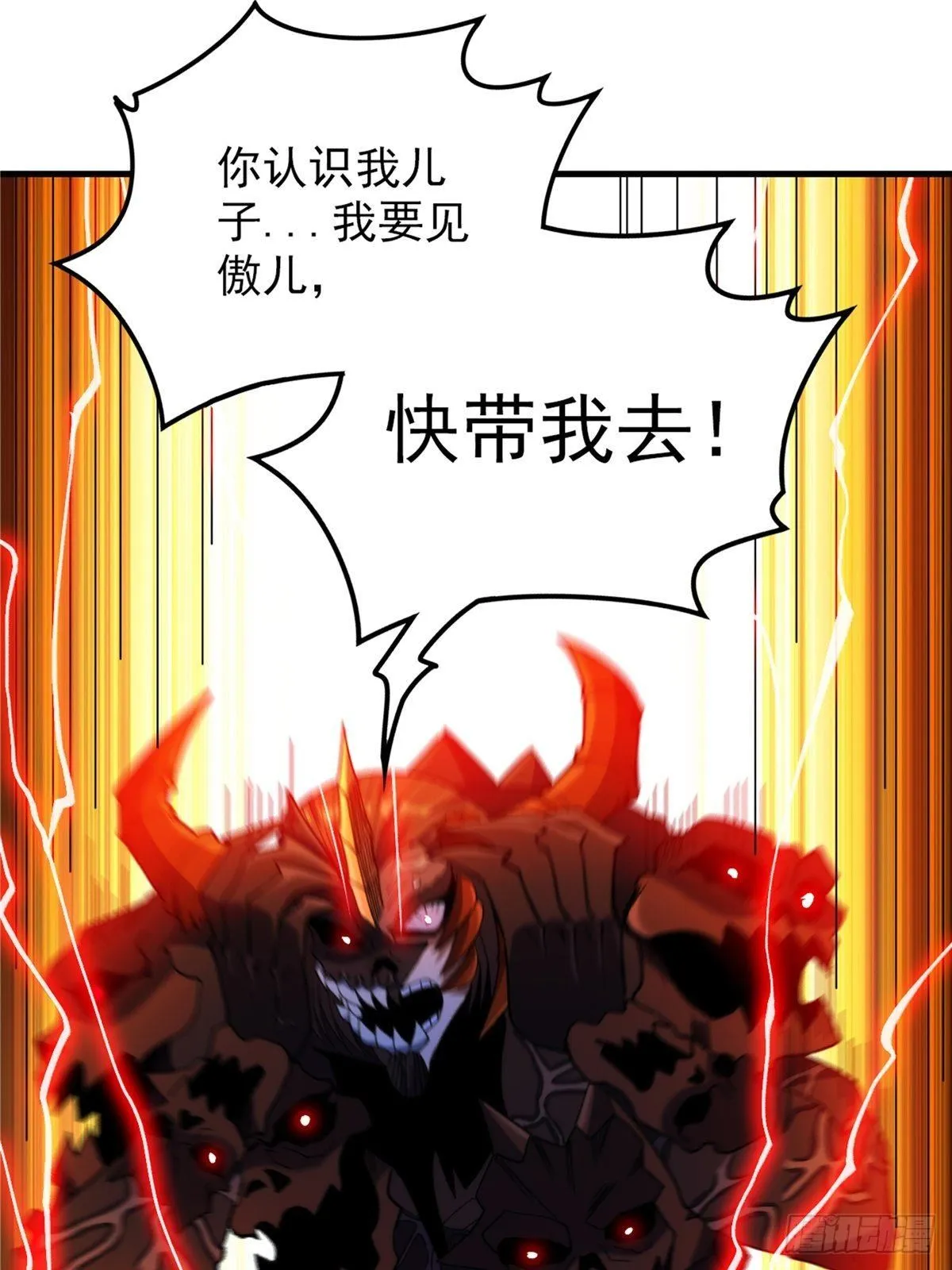 第二十四话 万毒缠身毁容颜 第14页