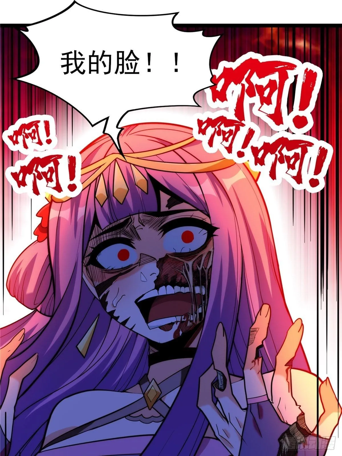 第二十四话 万毒缠身毁容颜 第29页