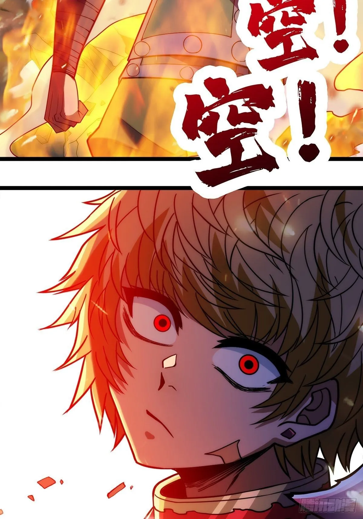 第二十四话 万毒缠身毁容颜 第44页