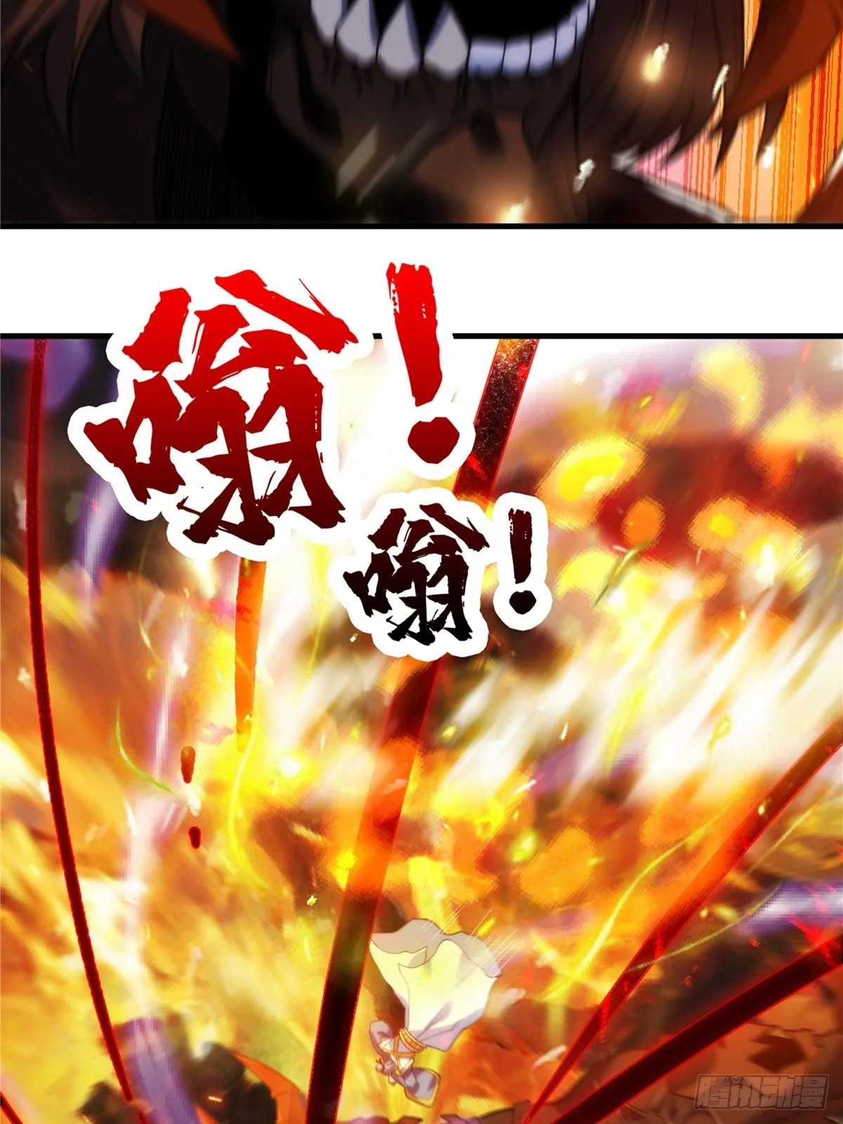 第二十三话 双雄决战论输赢 第28页