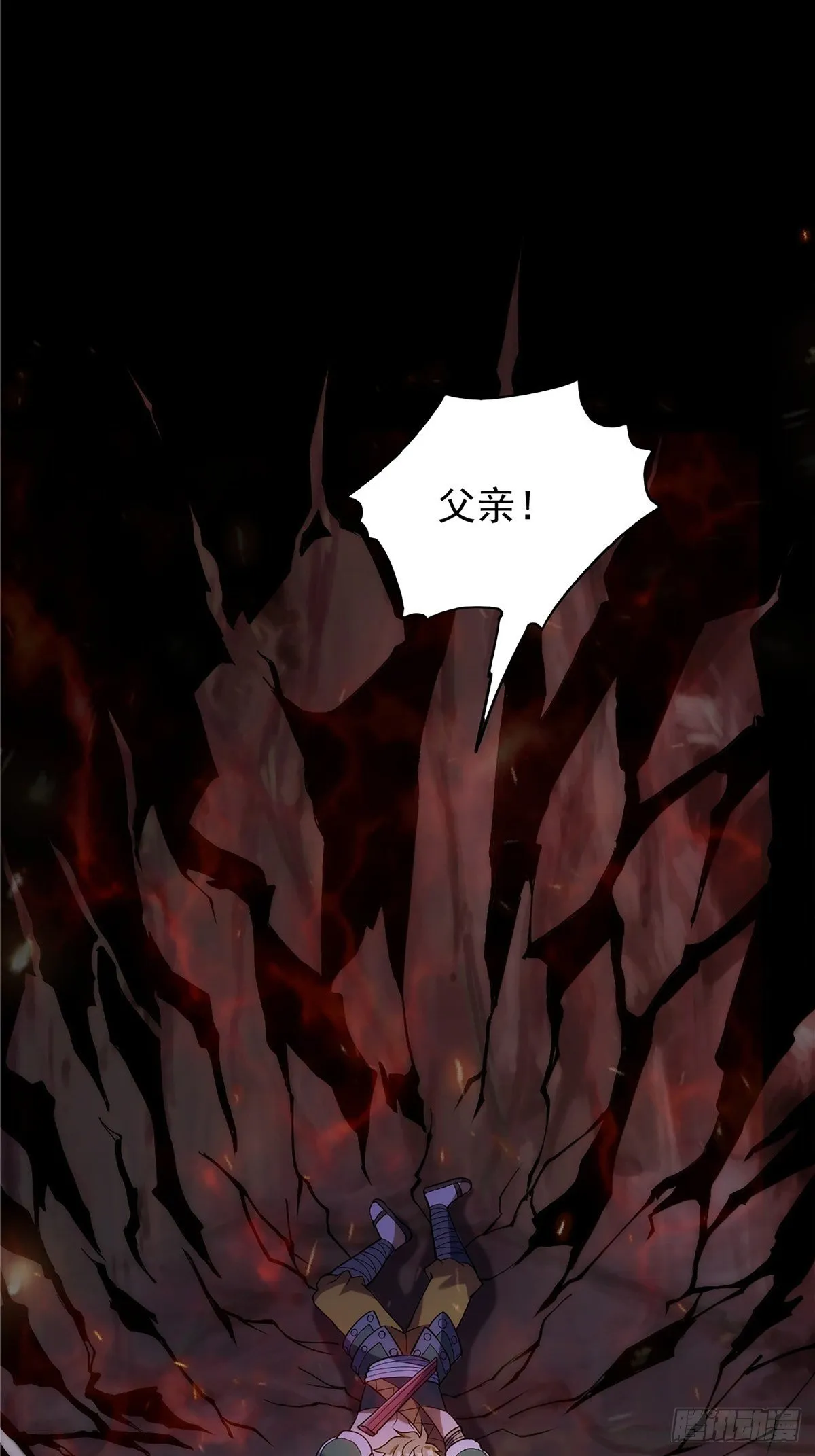第二十二话 满目疮痍火龙城 第4页