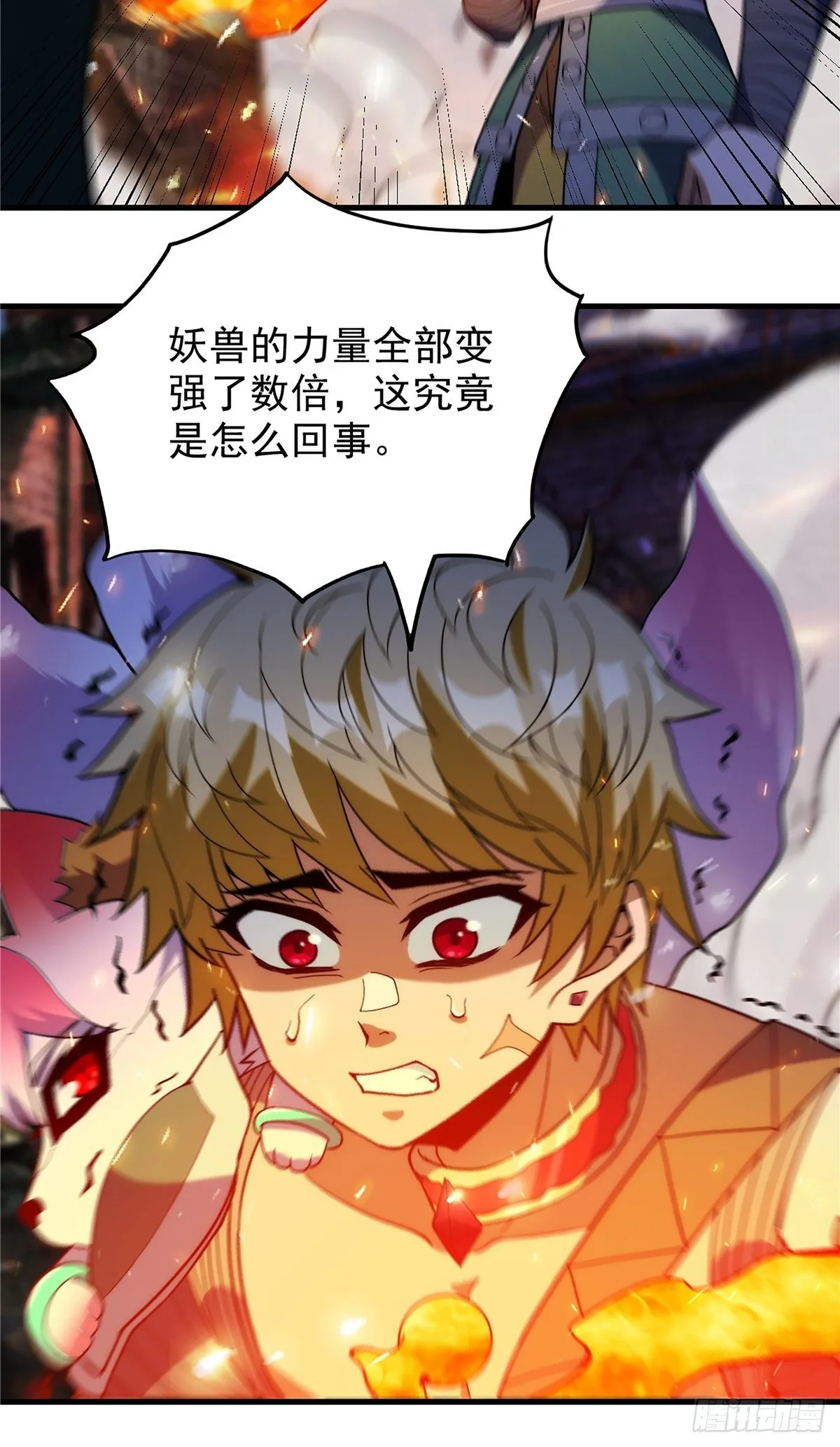 第二十二话 满目疮痍火龙城 第37页