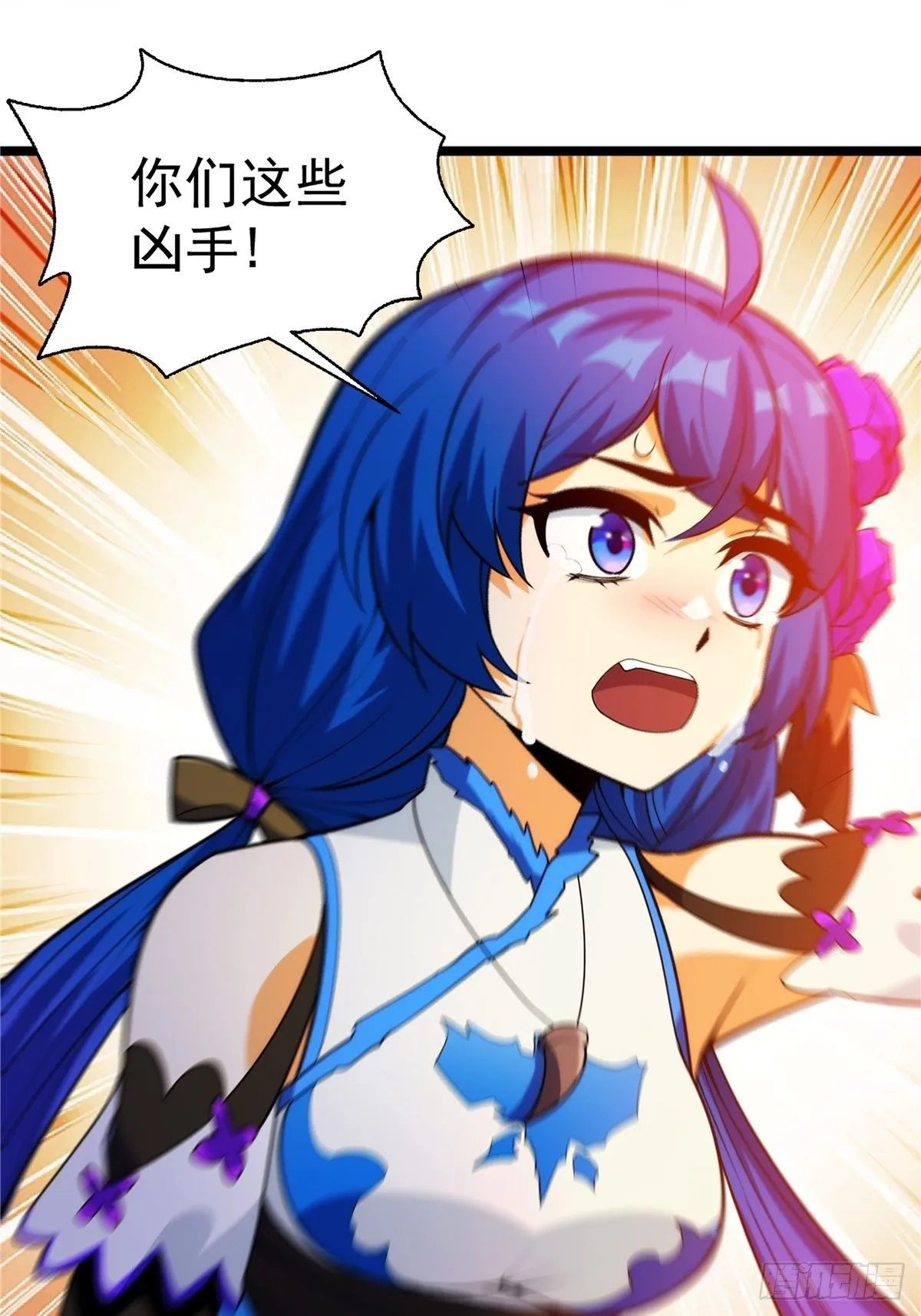 第二十一话 颠倒黑白惑众人 第22页