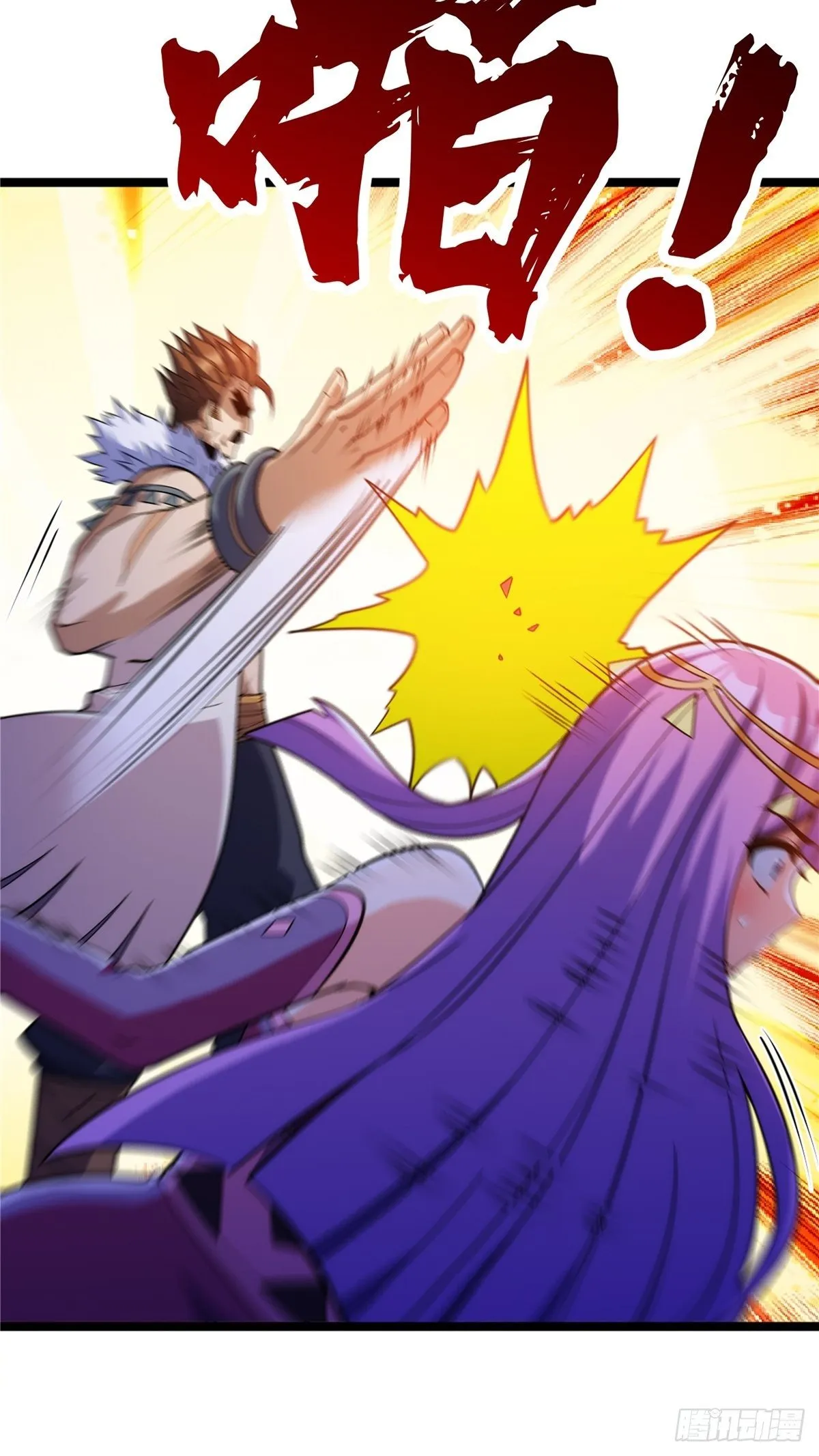 第十八话 少年郎也不知羞 第5页