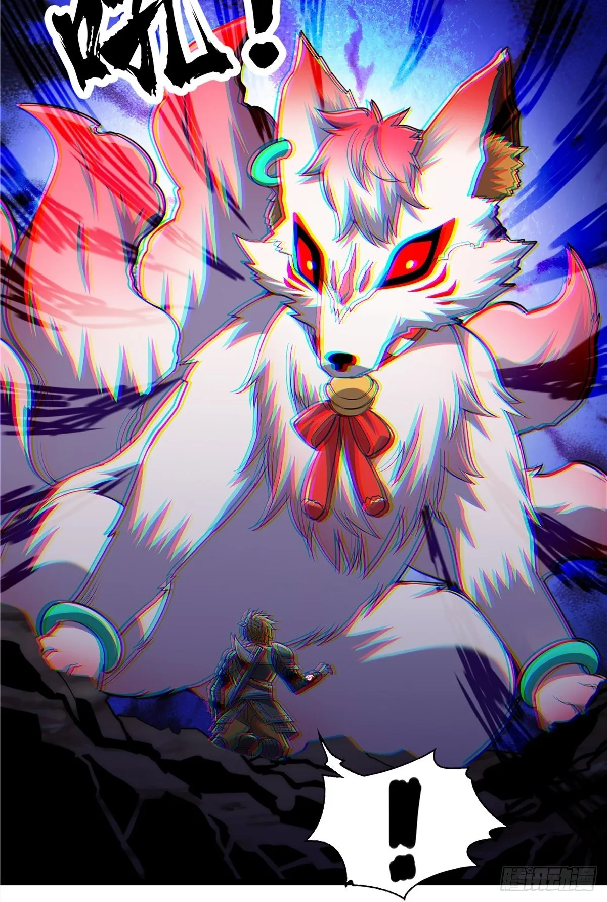 第十八话 少年郎也不知羞 第21页
