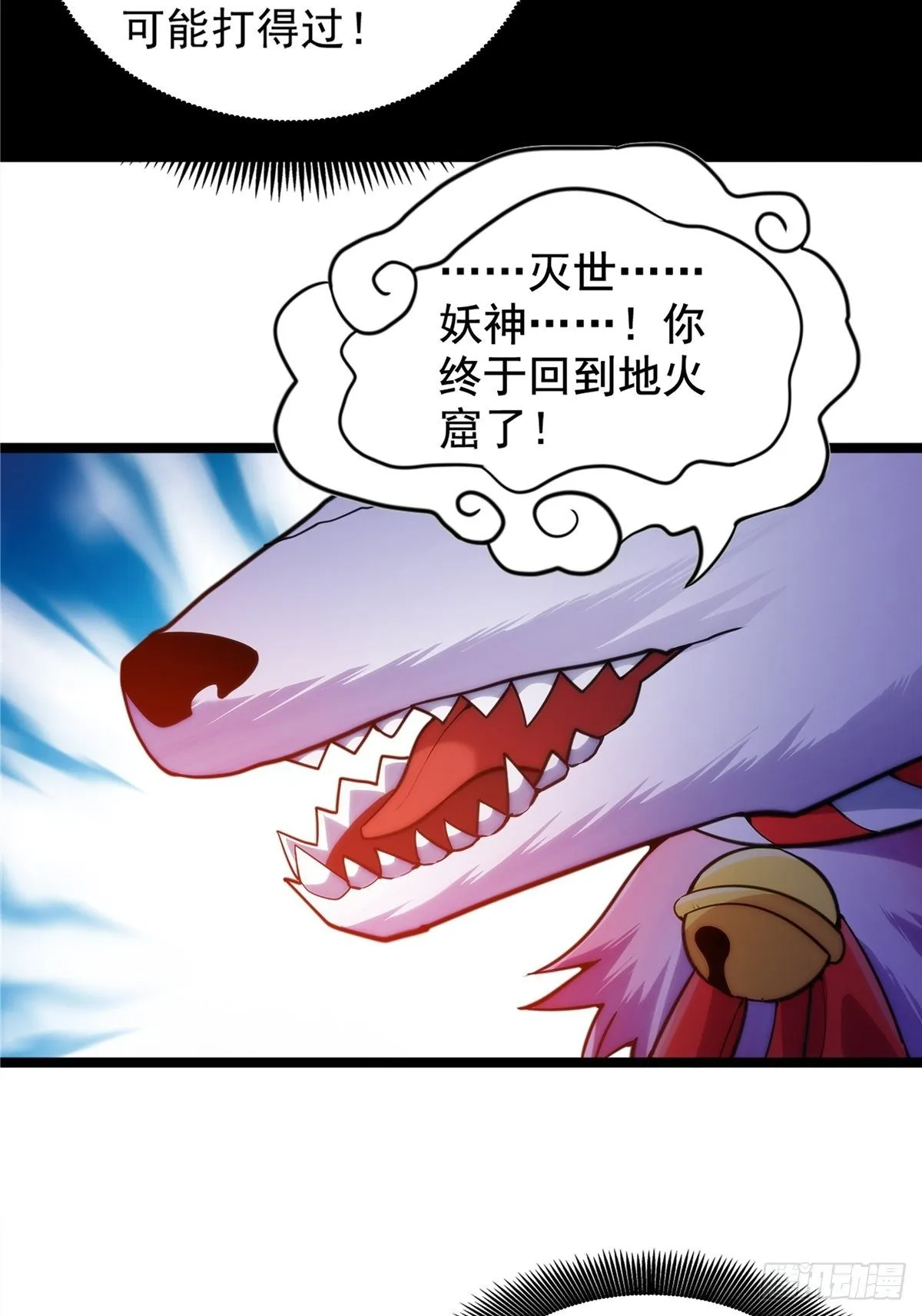 第十八话 少年郎也不知羞 第24页