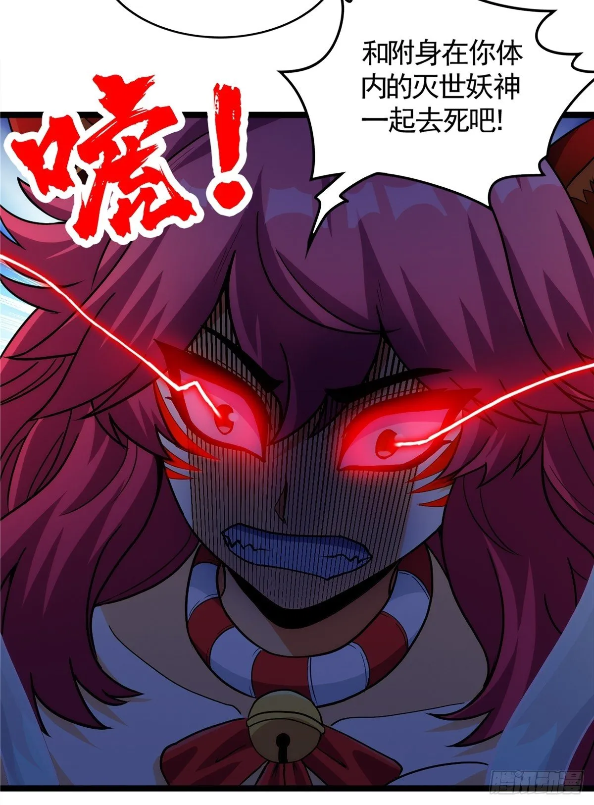 第十八话 少年郎也不知羞 第34页