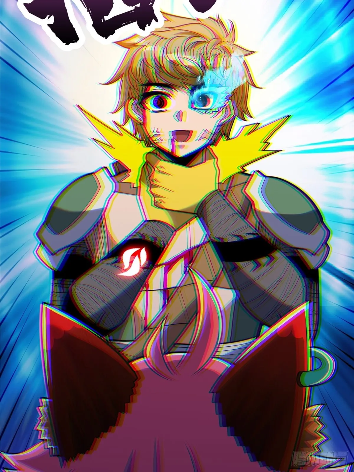 第十八话 少年郎也不知羞 第36页
