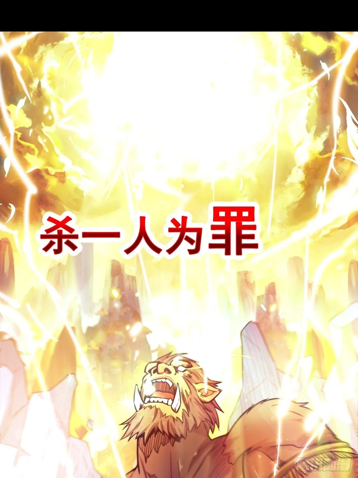 预告-上线三天连更 第1页