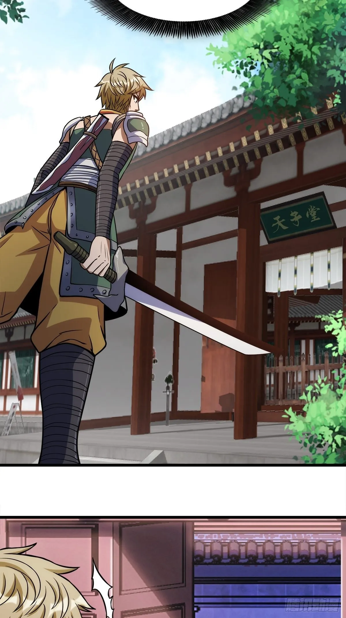 第一话 祸从天降变废柴 第28页