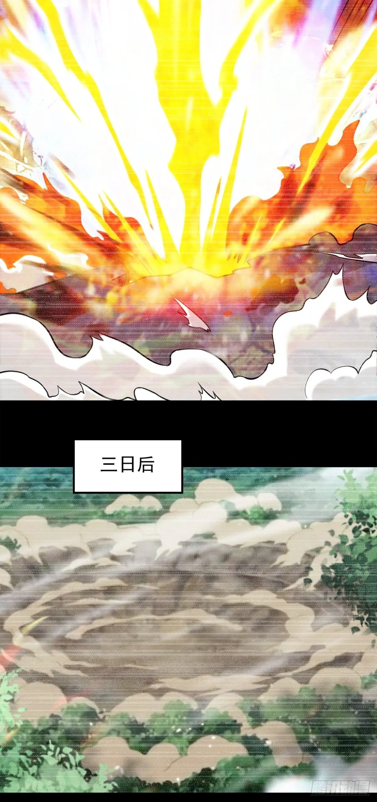 第一话 祸从天降变废柴 第42页