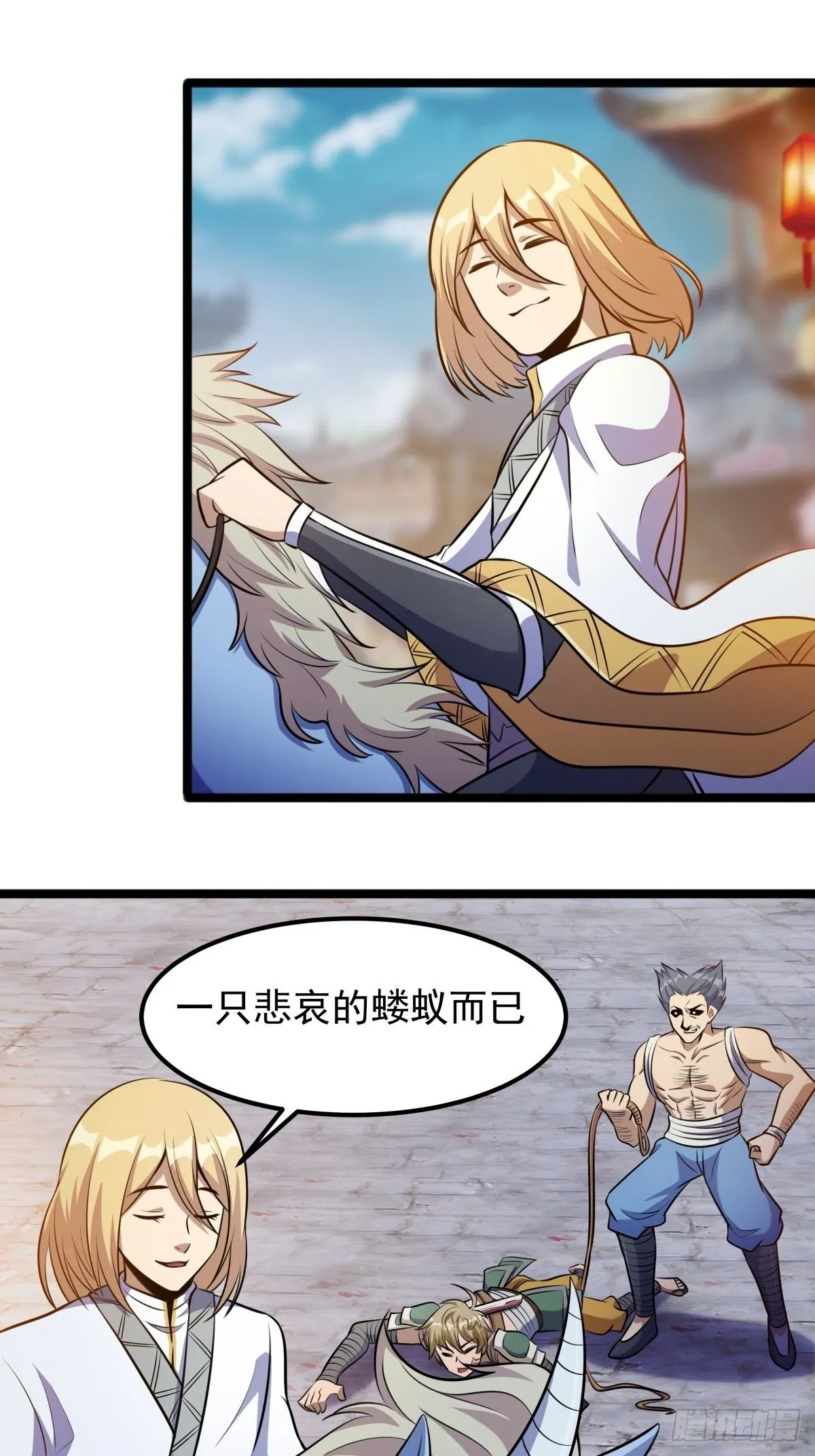 第二话 忍辱负重再崛起 第27页