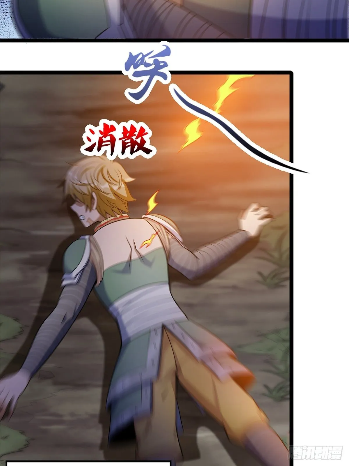 第三话 初露身手战城防 第8页