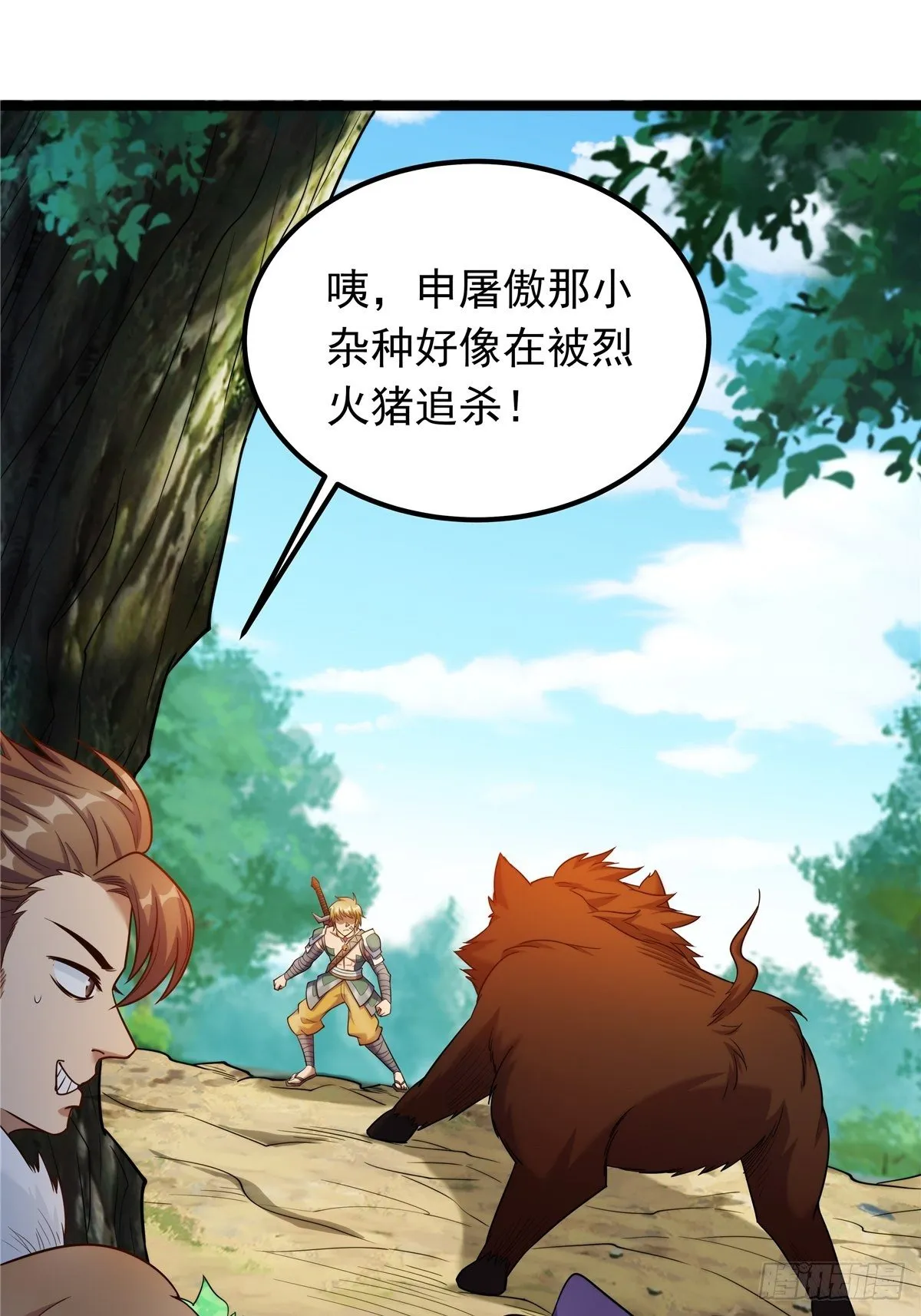 第四话 父亲身死有隐情 第26页