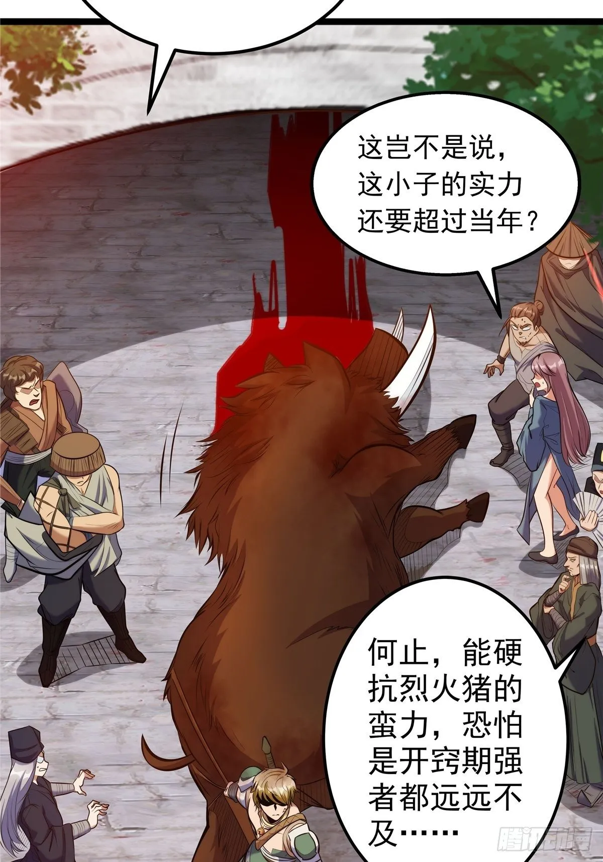 第四话 父亲身死有隐情 第37页