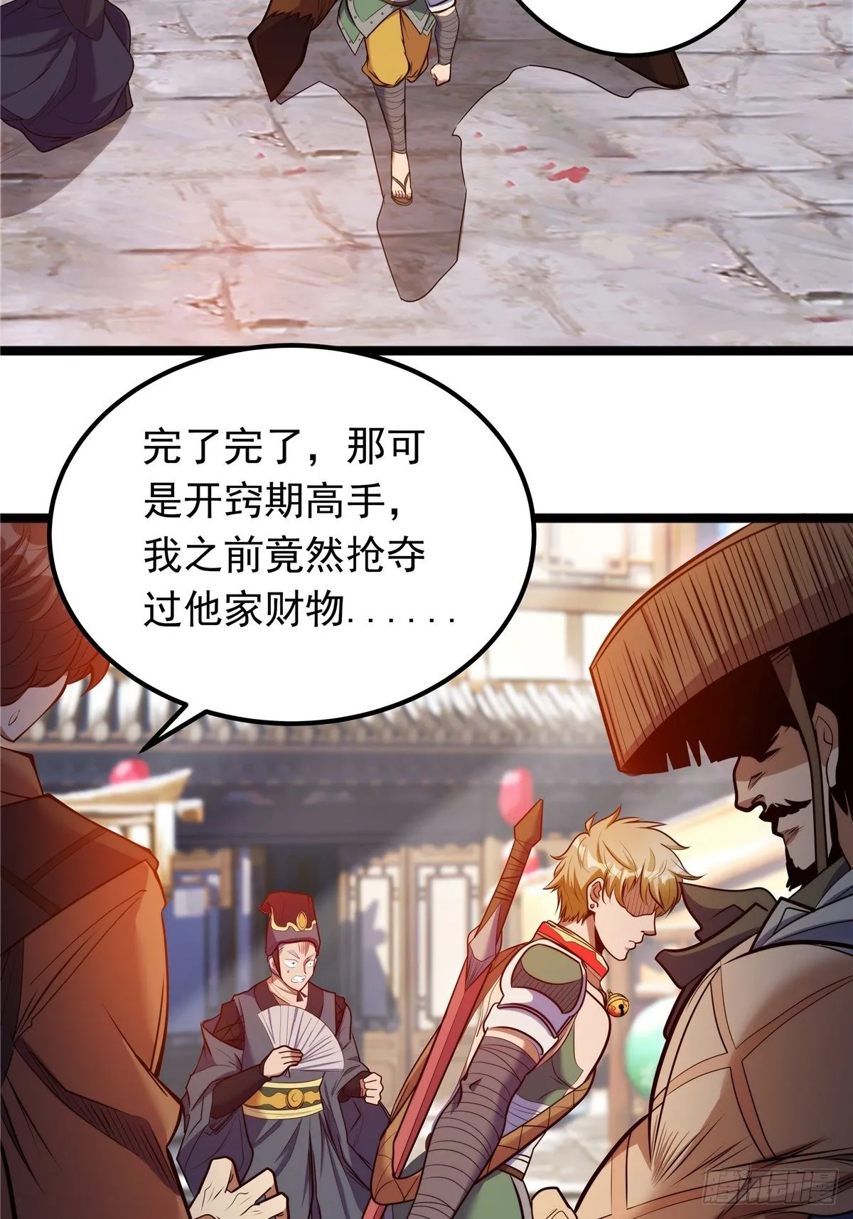 第四话 父亲身死有隐情 第38页