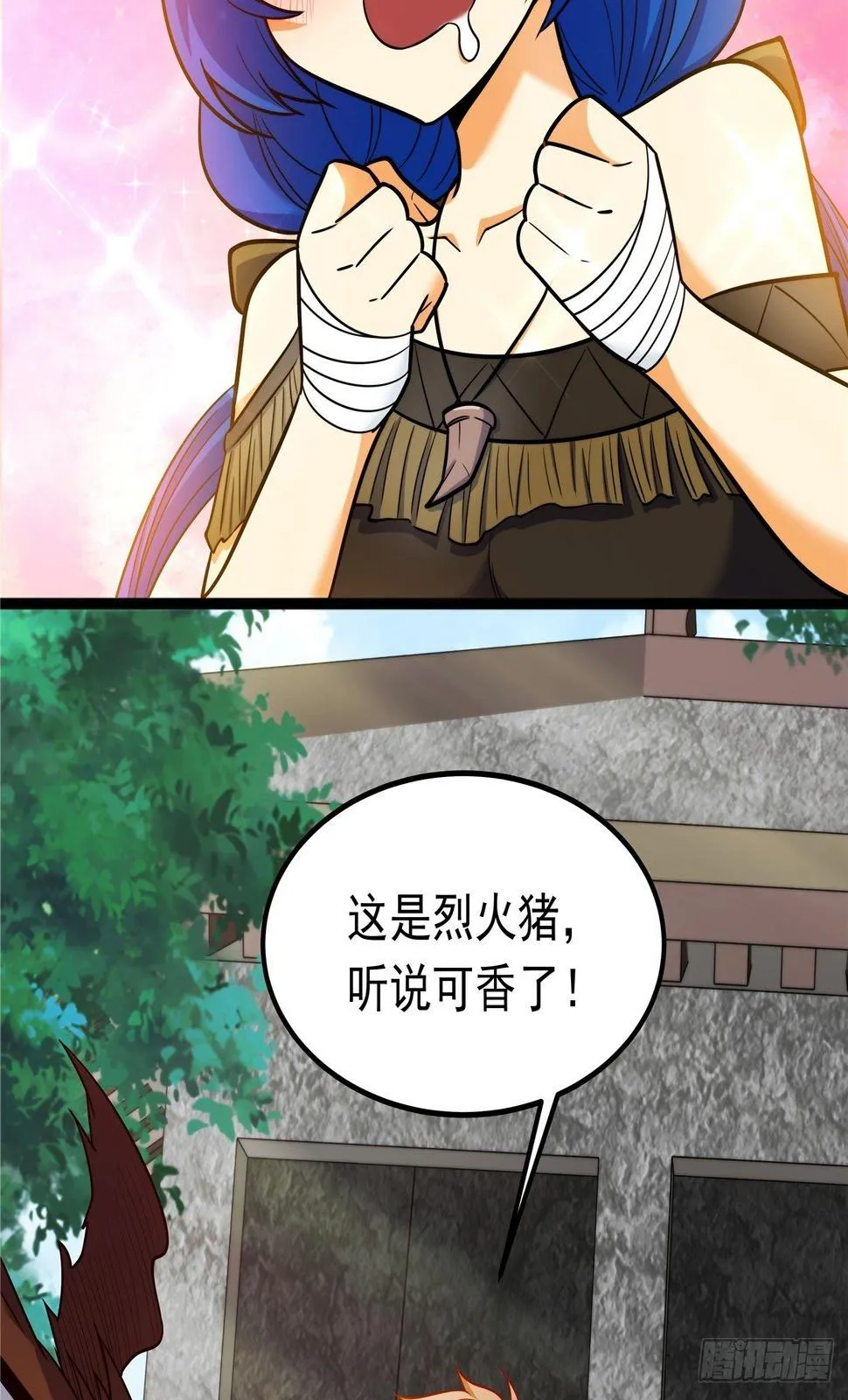 第五话 天子堂外大战起 第10页