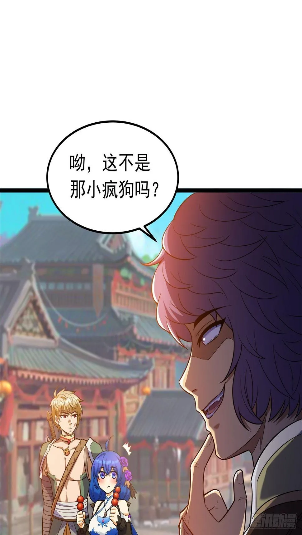 第五话 天子堂外大战起 第30页