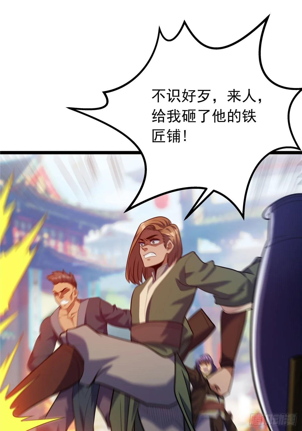 第五话 天子堂外大战起 第49页