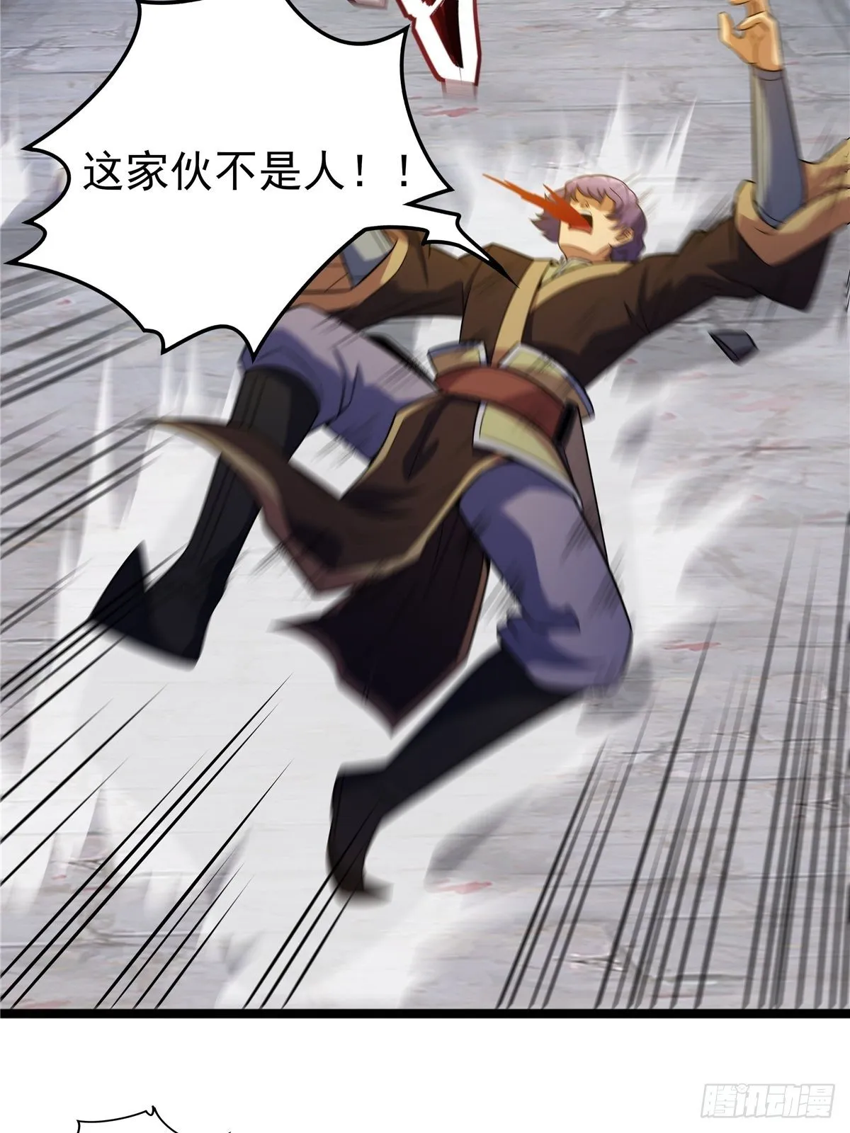 第六话 师姐亲临战事酣 第9页