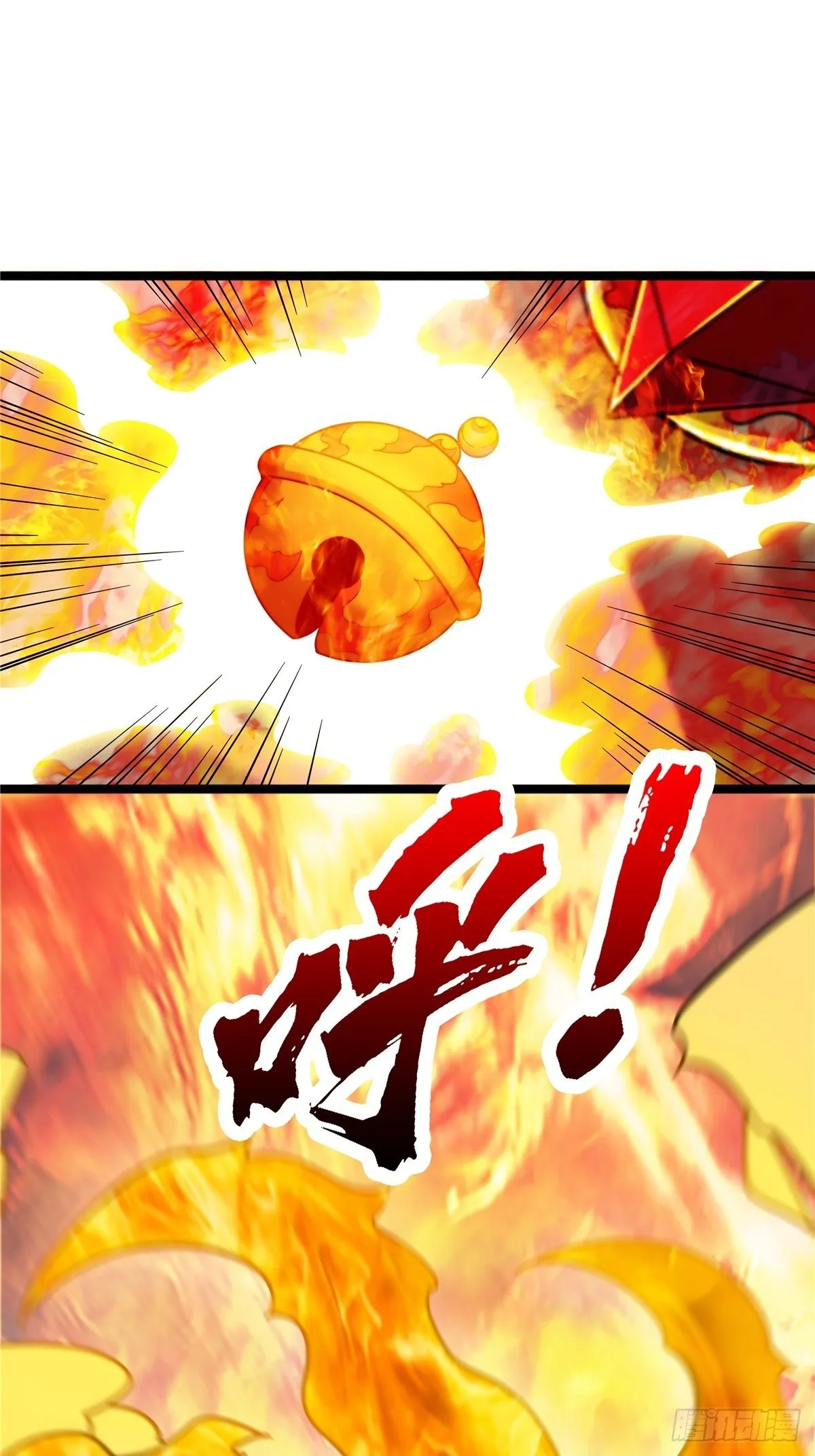 第九话 大显神威战妖兽 第10页