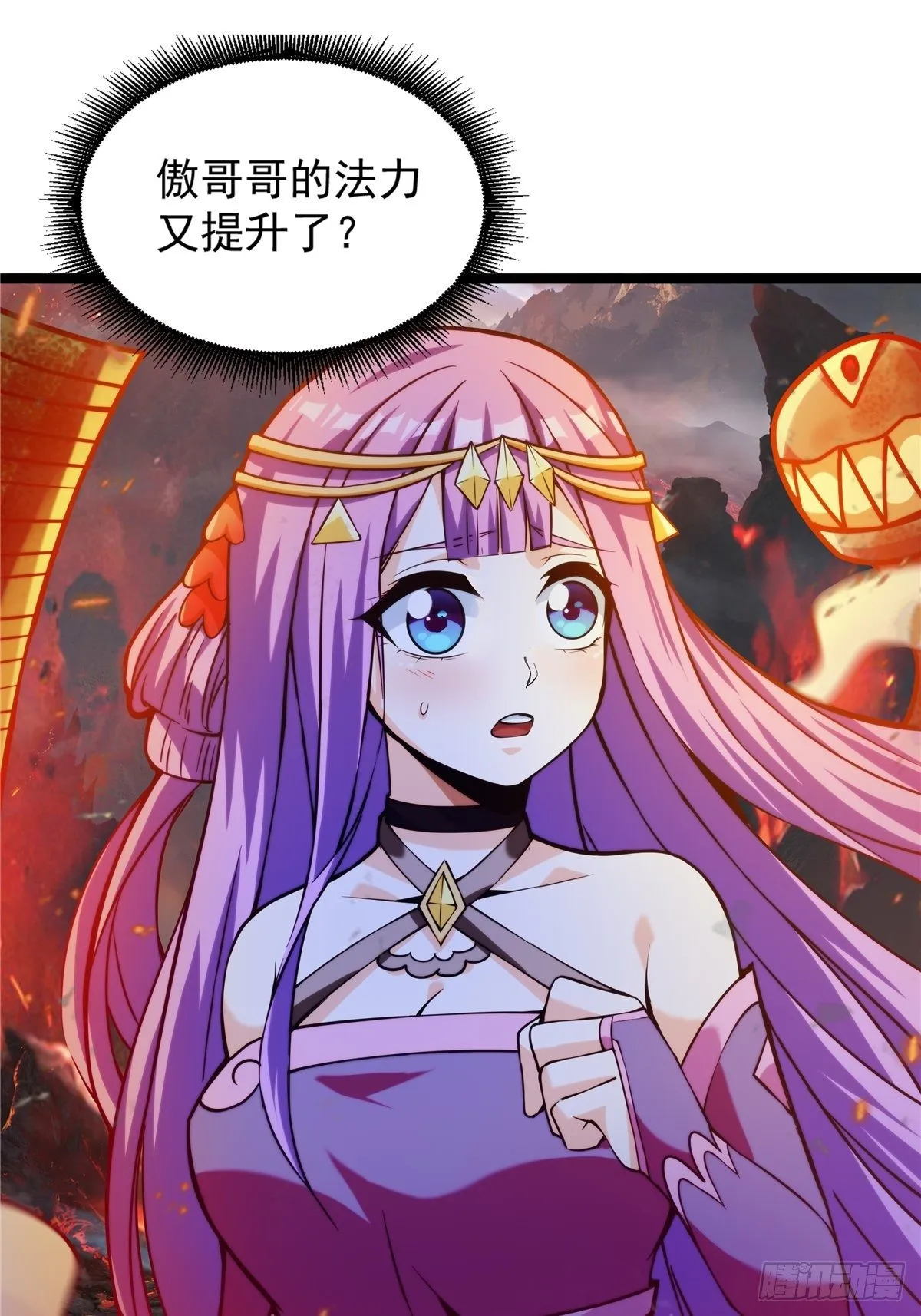第九话 大显神威战妖兽 第14页