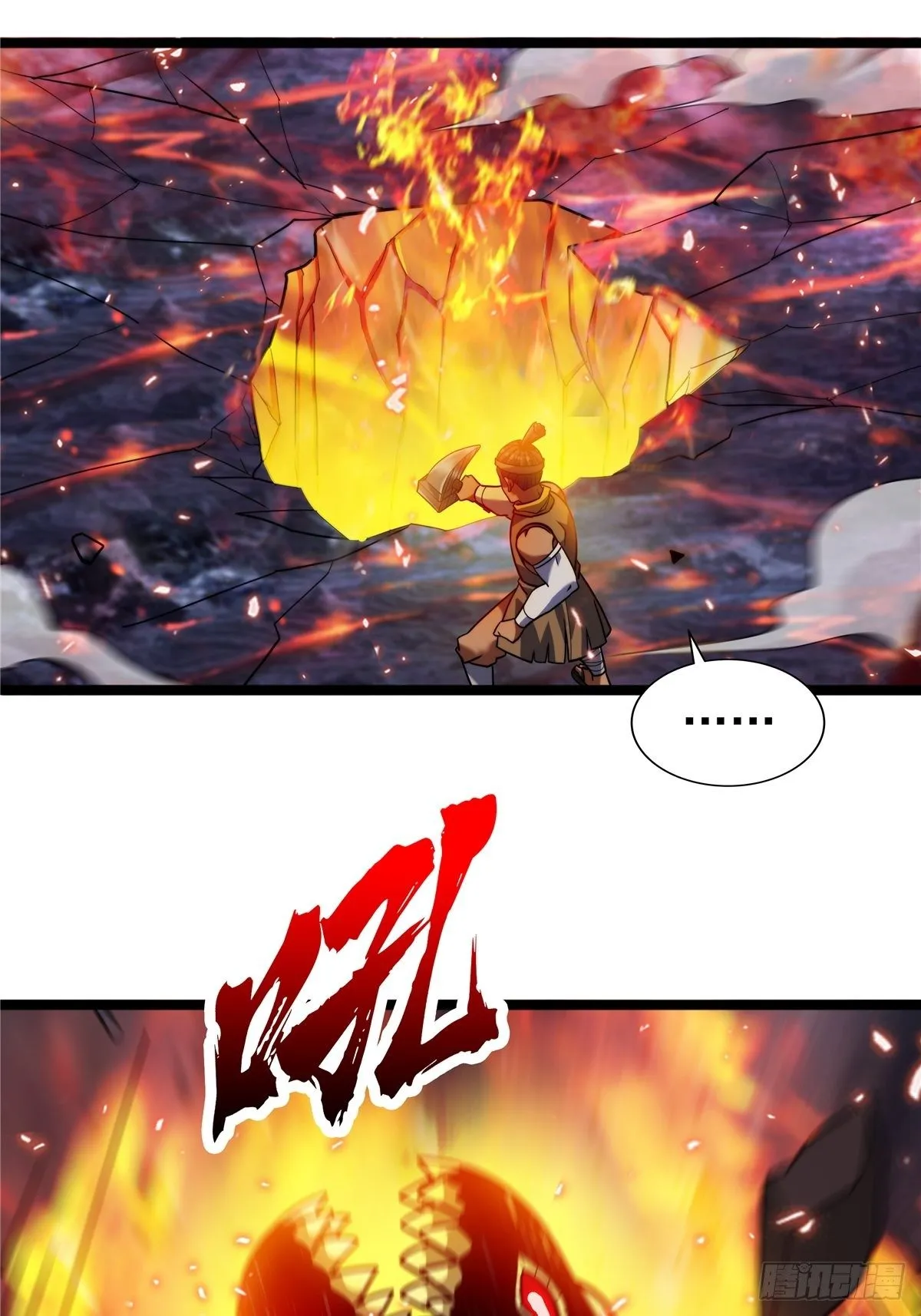 第九话 大显神威战妖兽 第20页