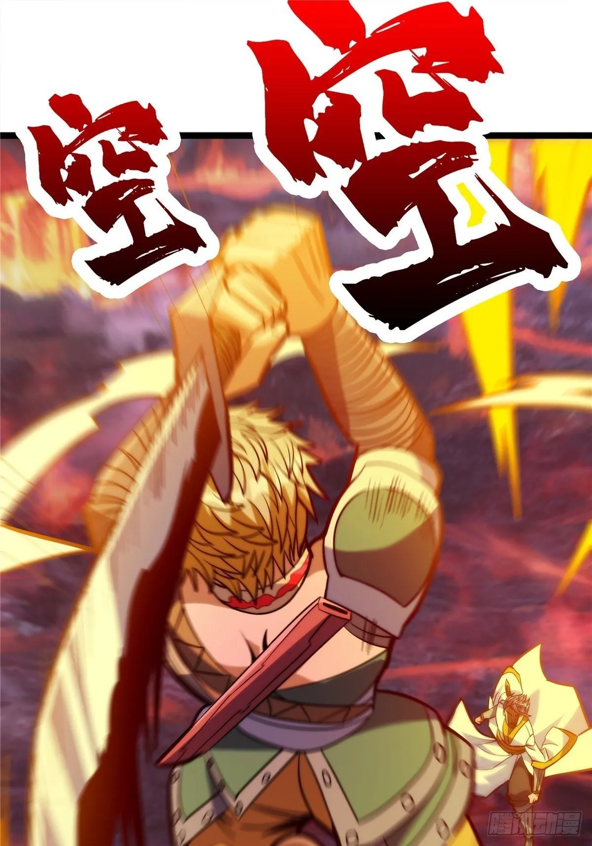 第十话 天子堂来现杀机 第39页