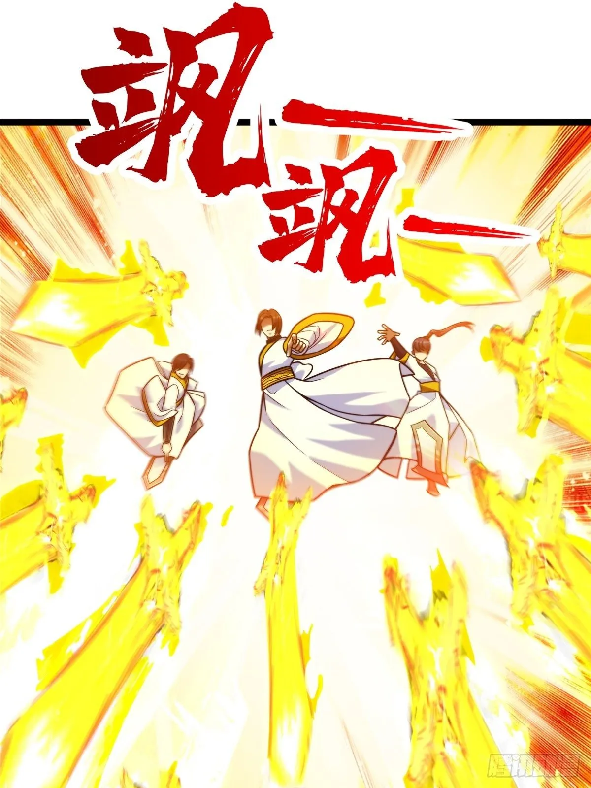 第十三话 绝地反杀闯深渊 第2页