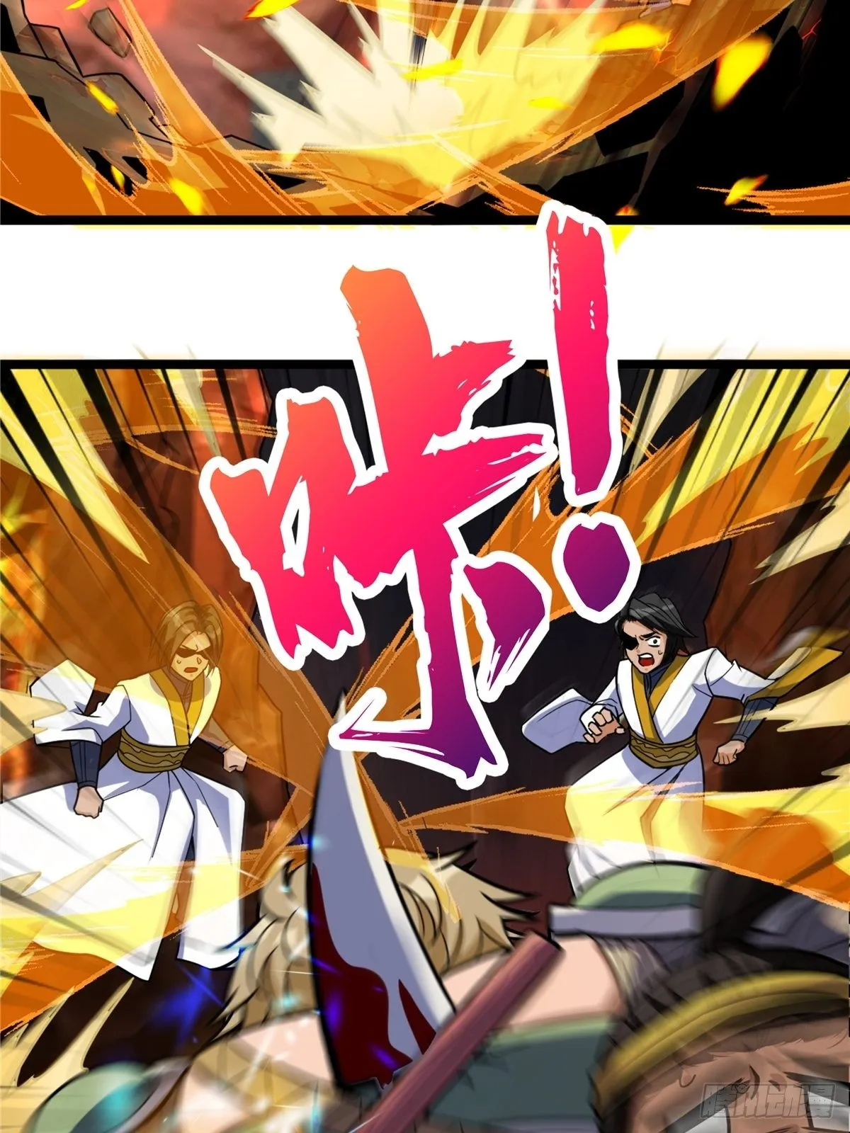 第十三话 绝地反杀闯深渊 第19页