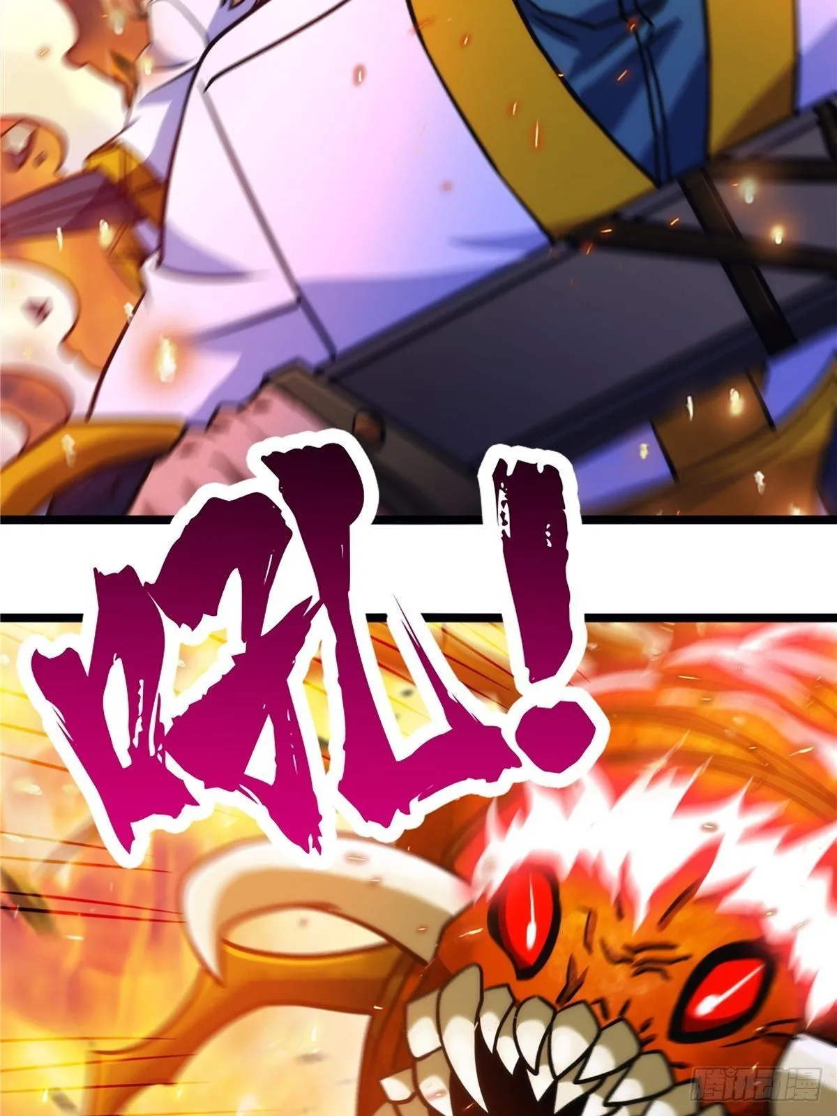 第十四话 深渊巨兽倾巢出 第19页
