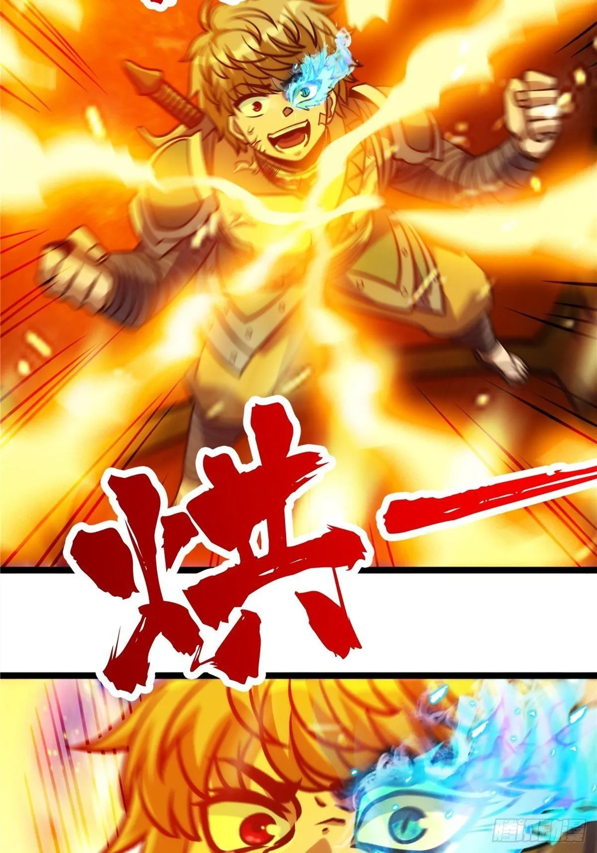 第十四话 深渊巨兽倾巢出 第42页