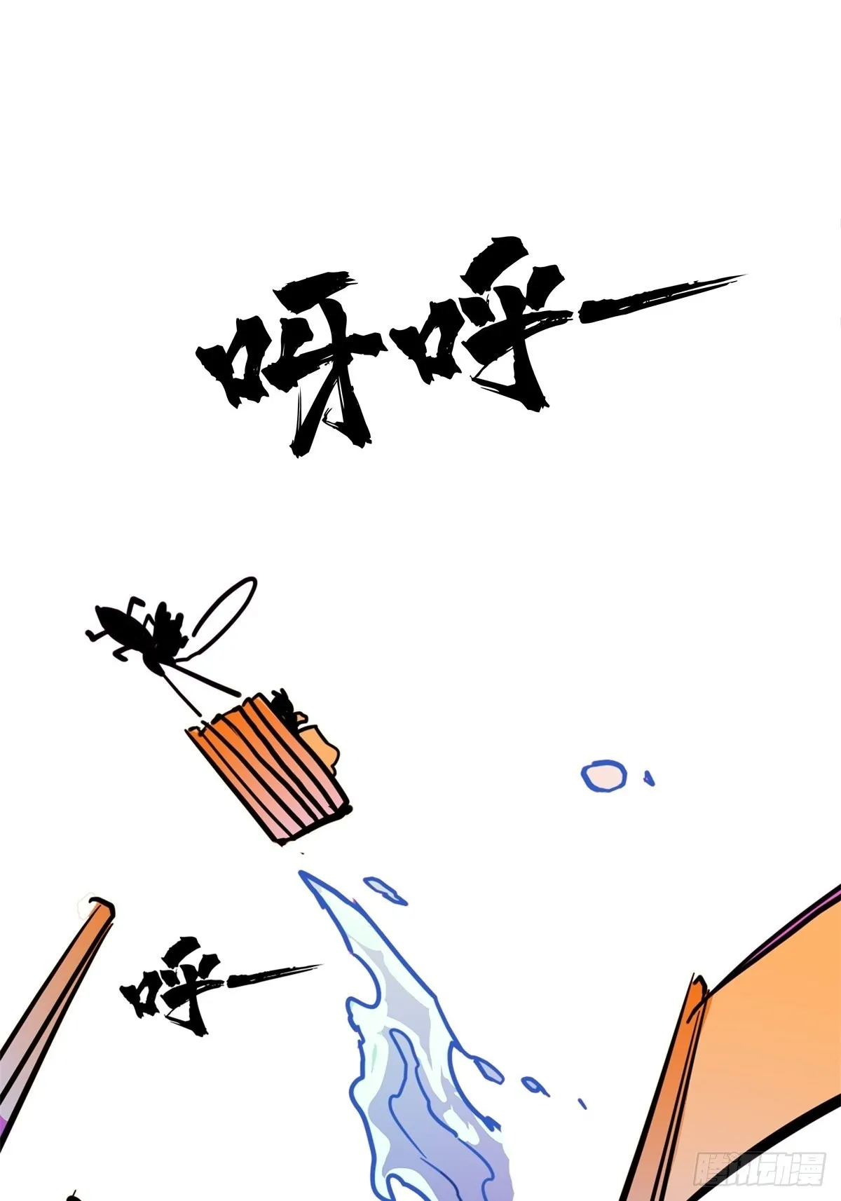 第四十八话 海妖们决一胜负 第15页