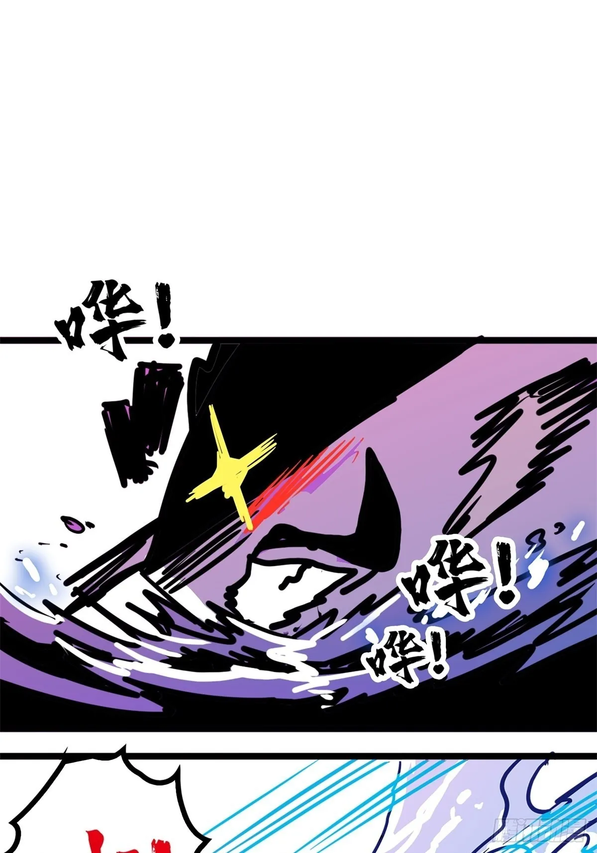 第四十八话 海妖们决一胜负 第25页