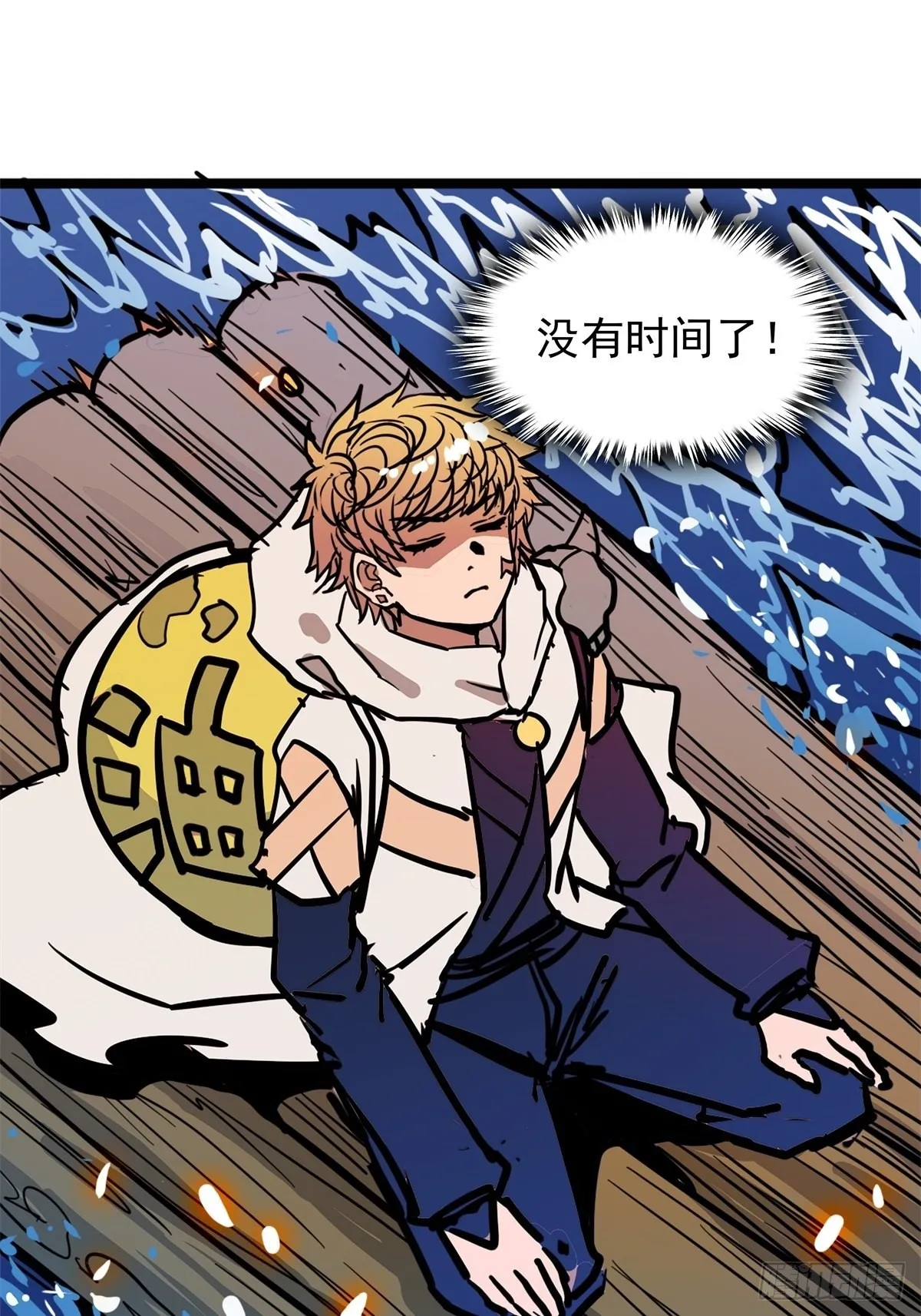 第四十八话 海妖们决一胜负 第28页