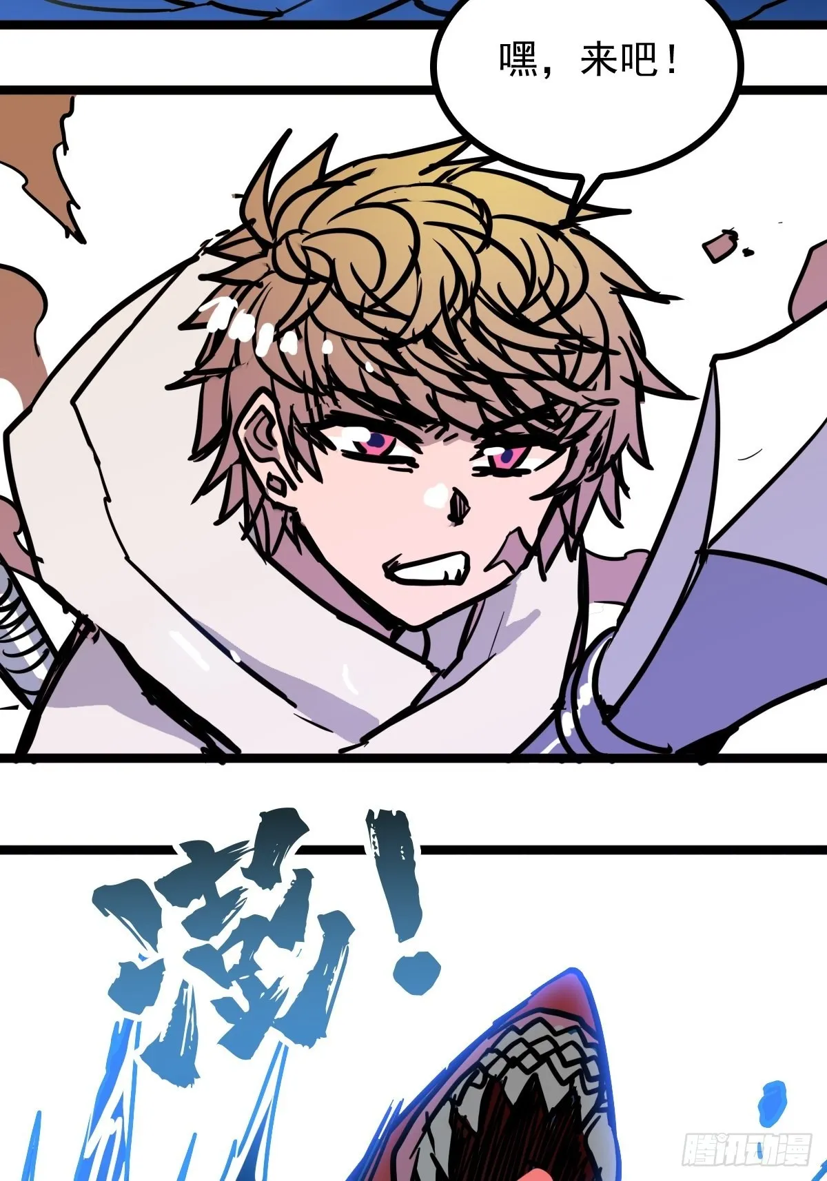 第四十七话 从头开始又何妨 第4页